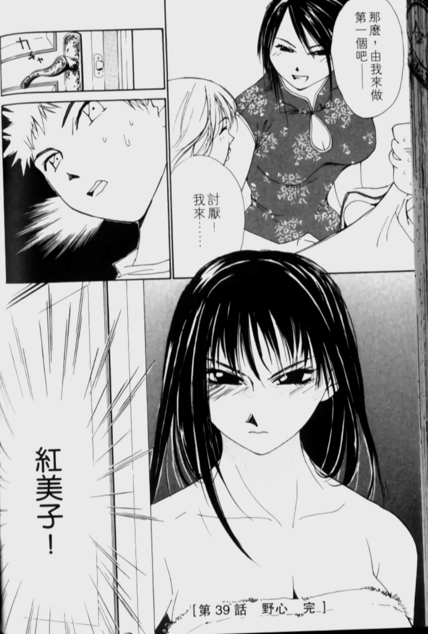 Page 149