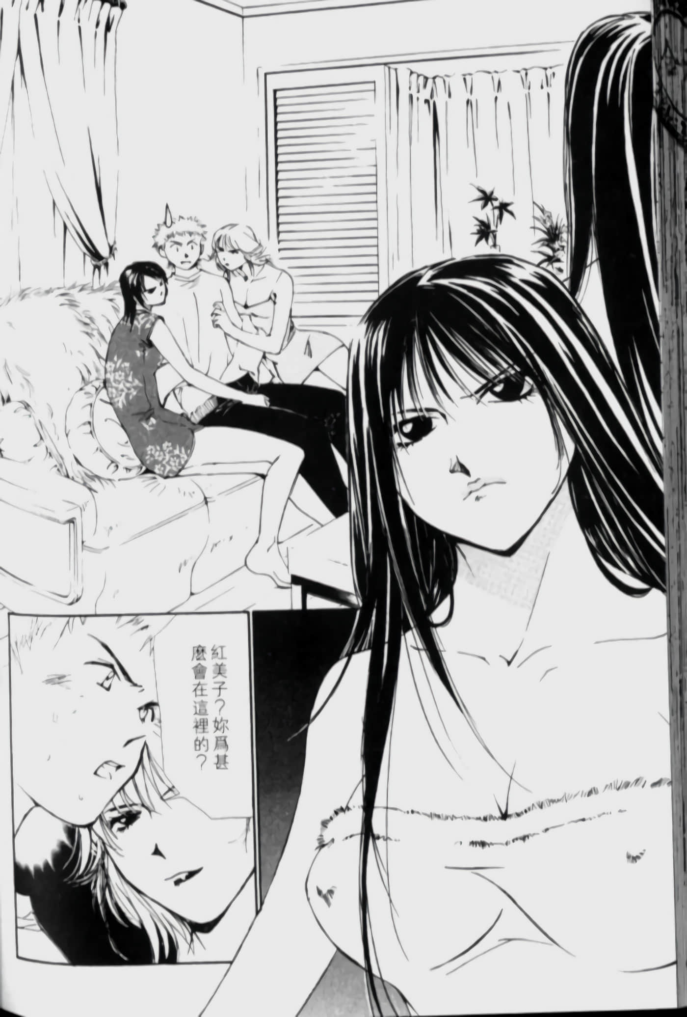 Page 151
