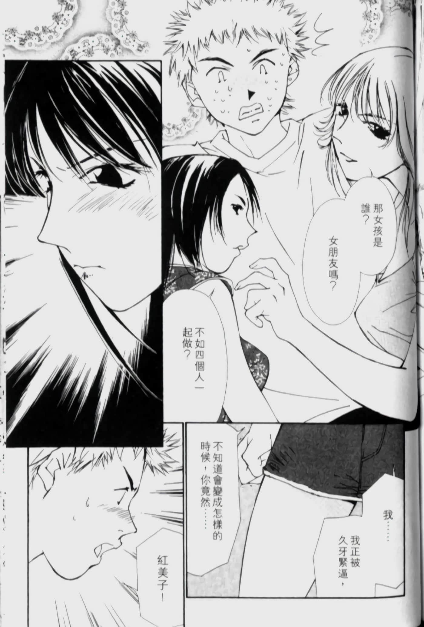 Page 152