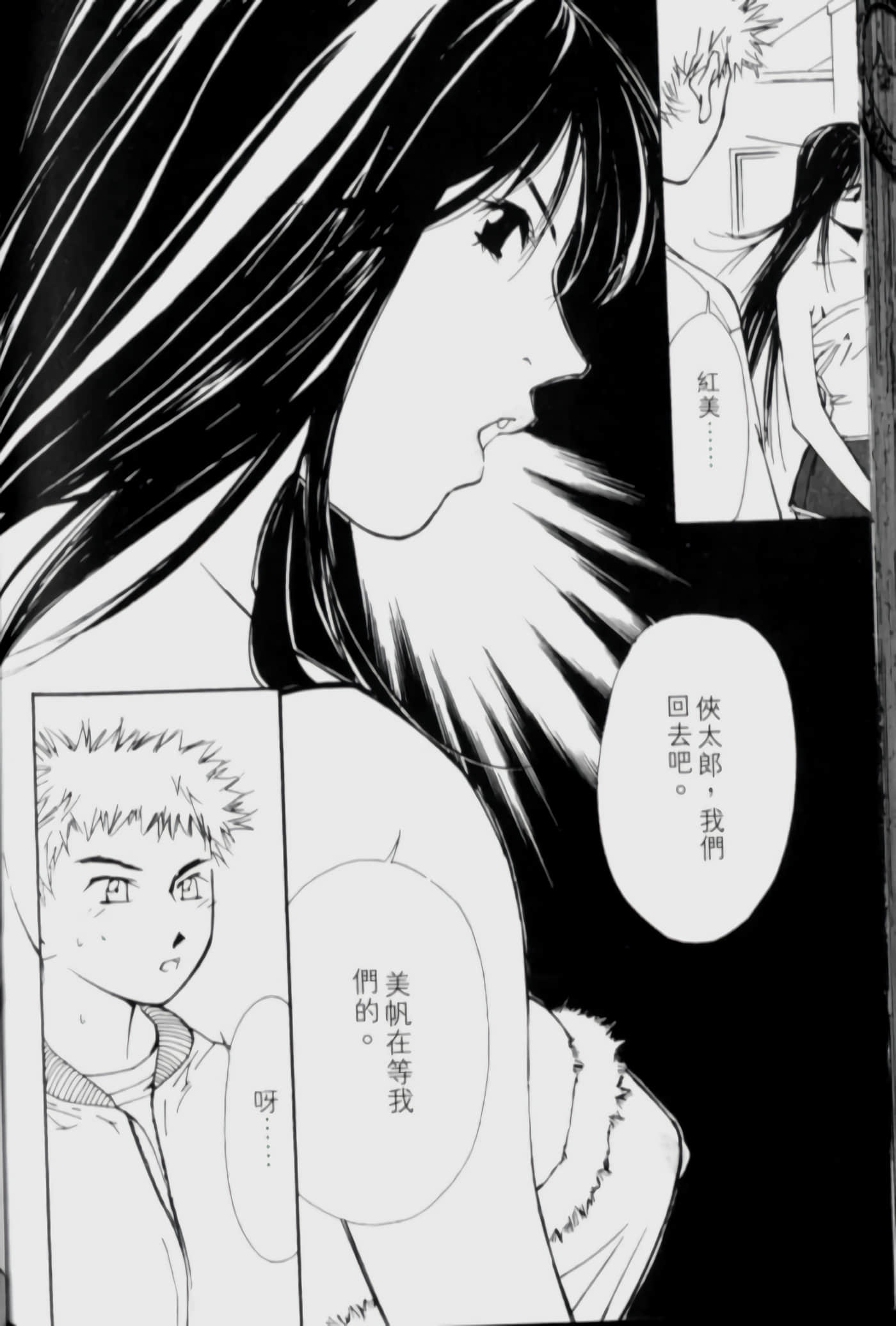 Page 159