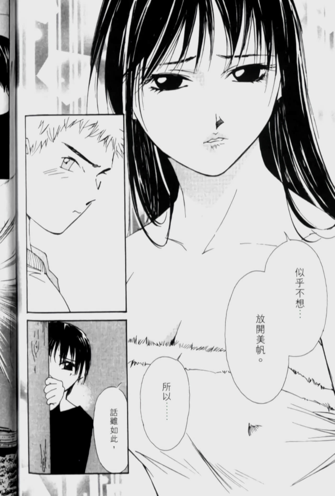 Page 165