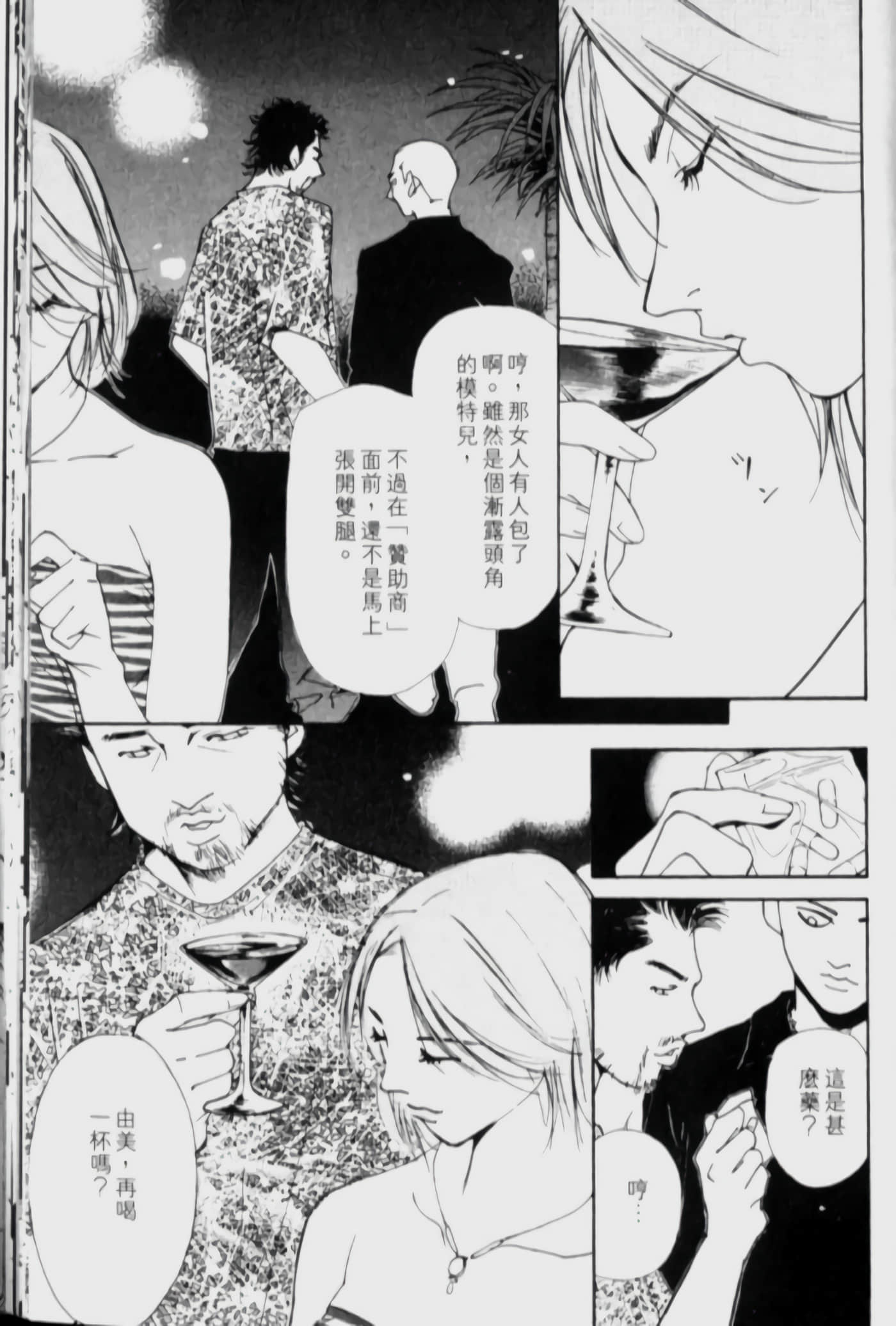 Page 176