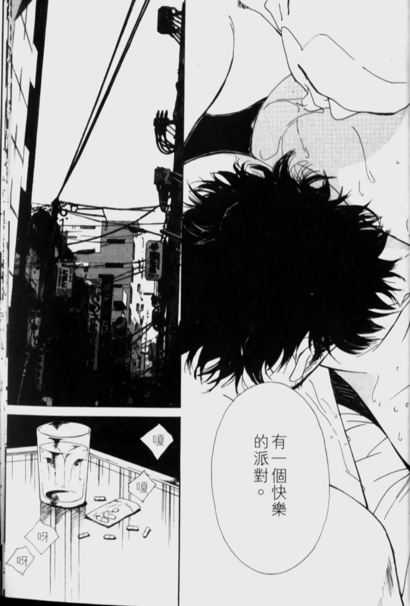 Page 180