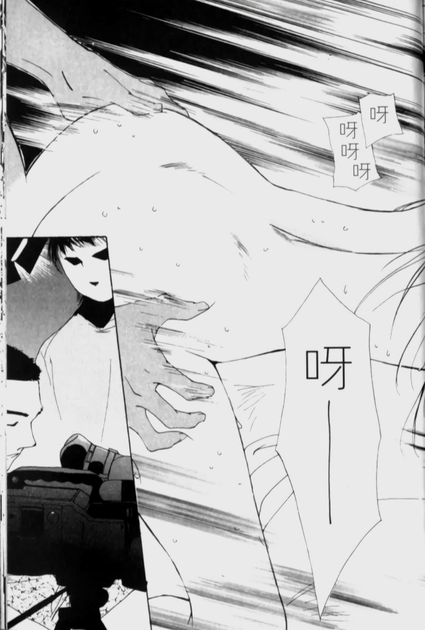 Page 182