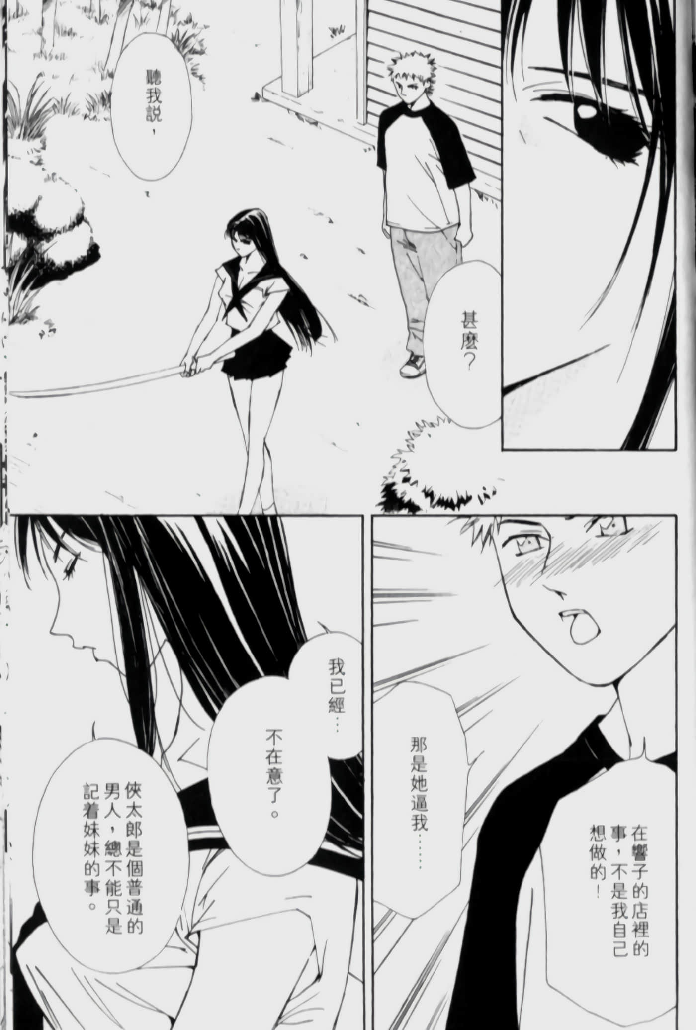 Page 186