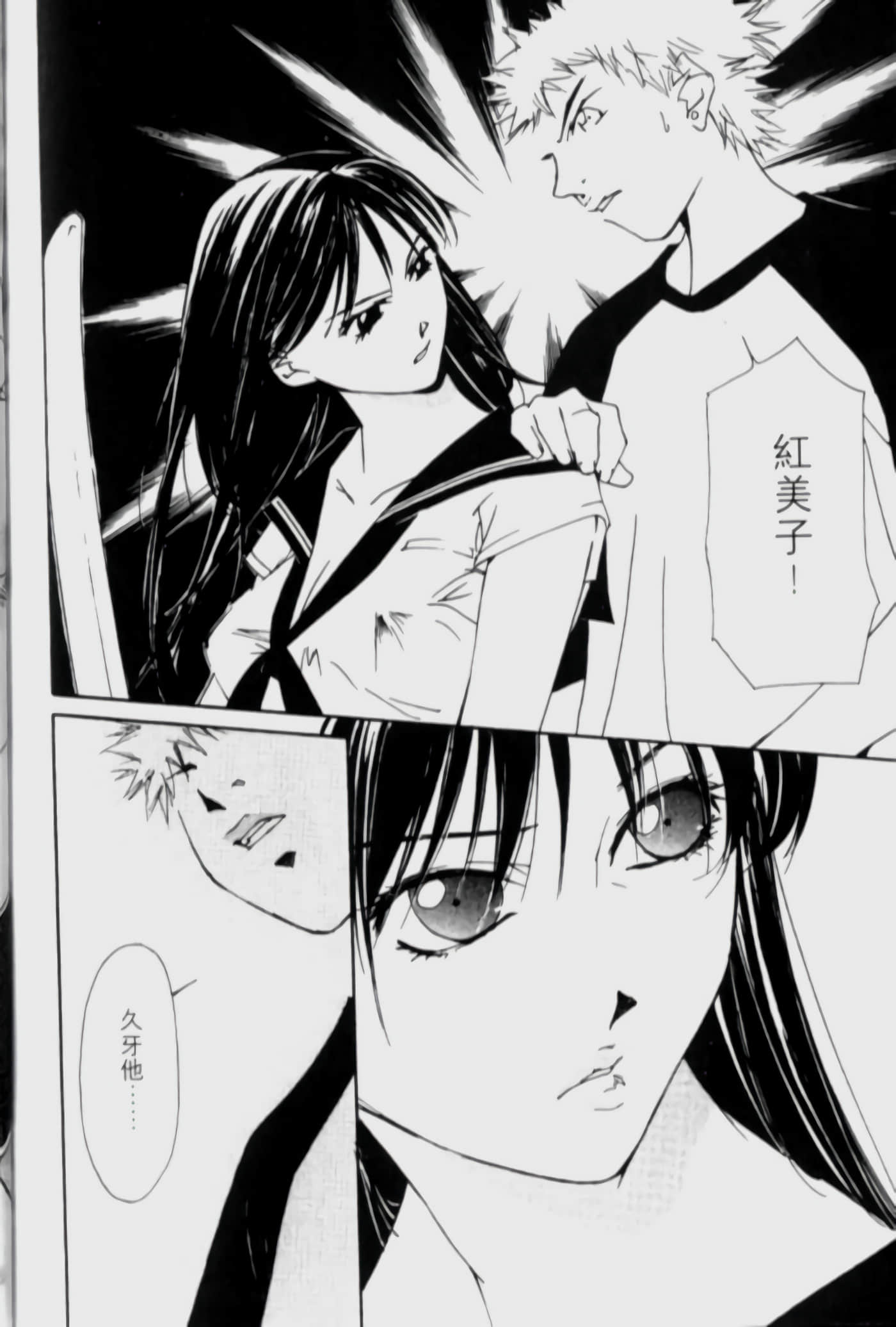 Page 189