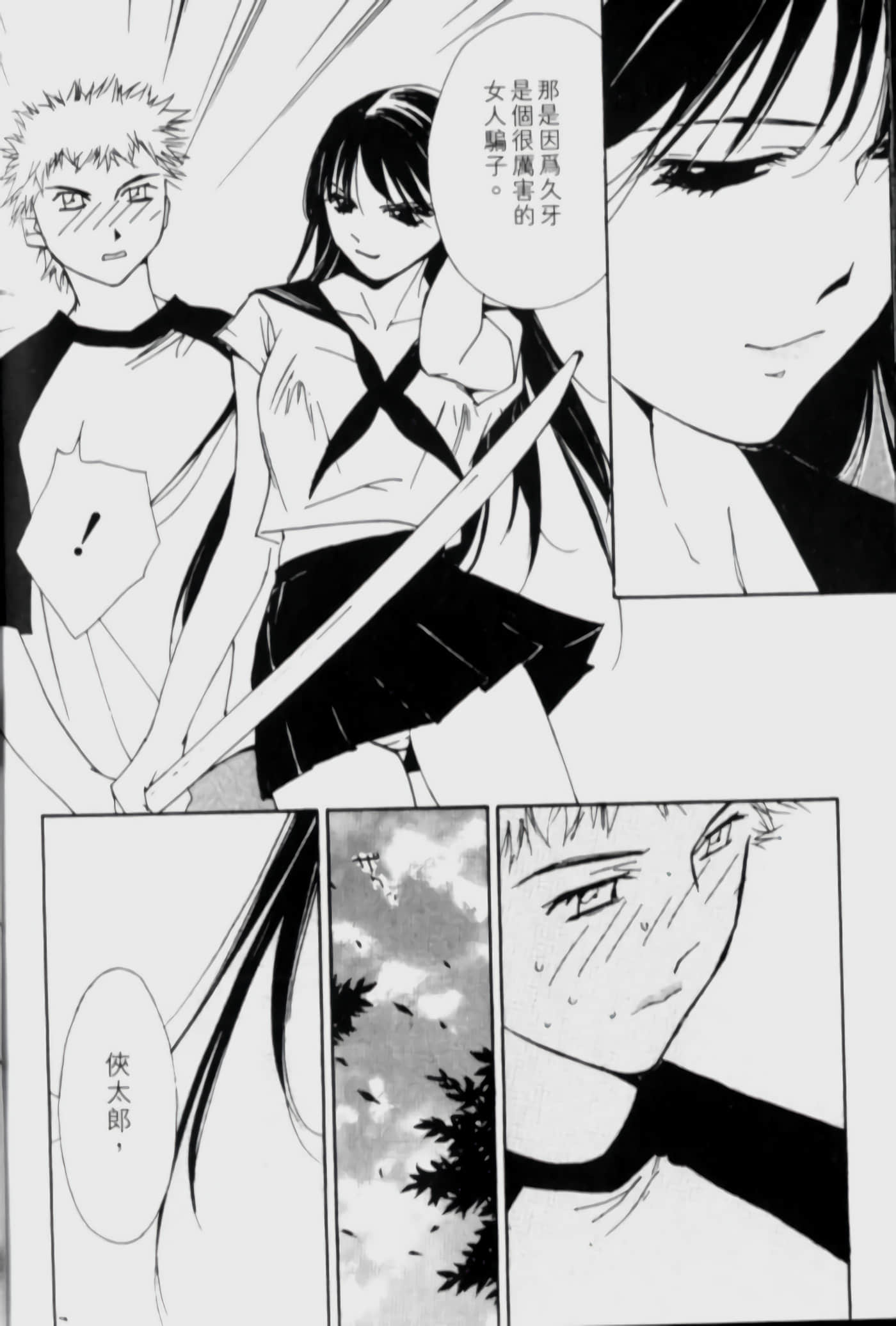 Page 191