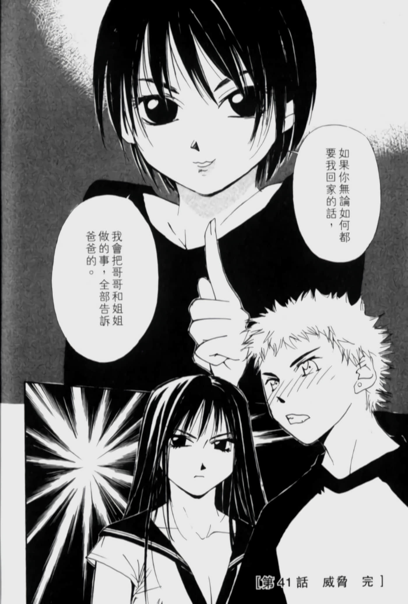 Page 197