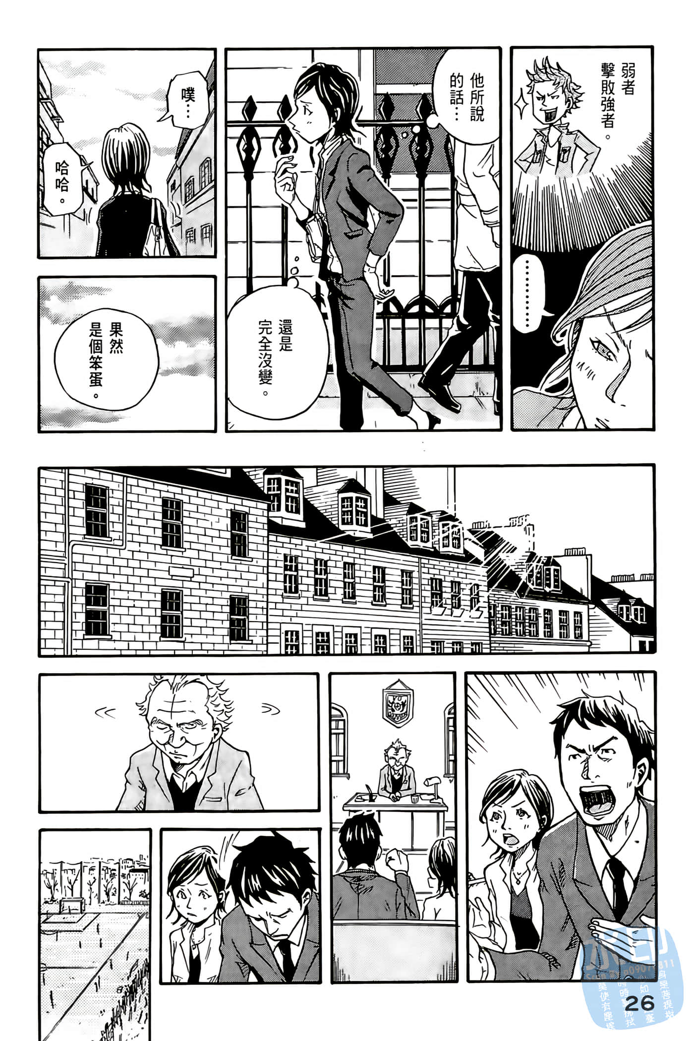 Page 27