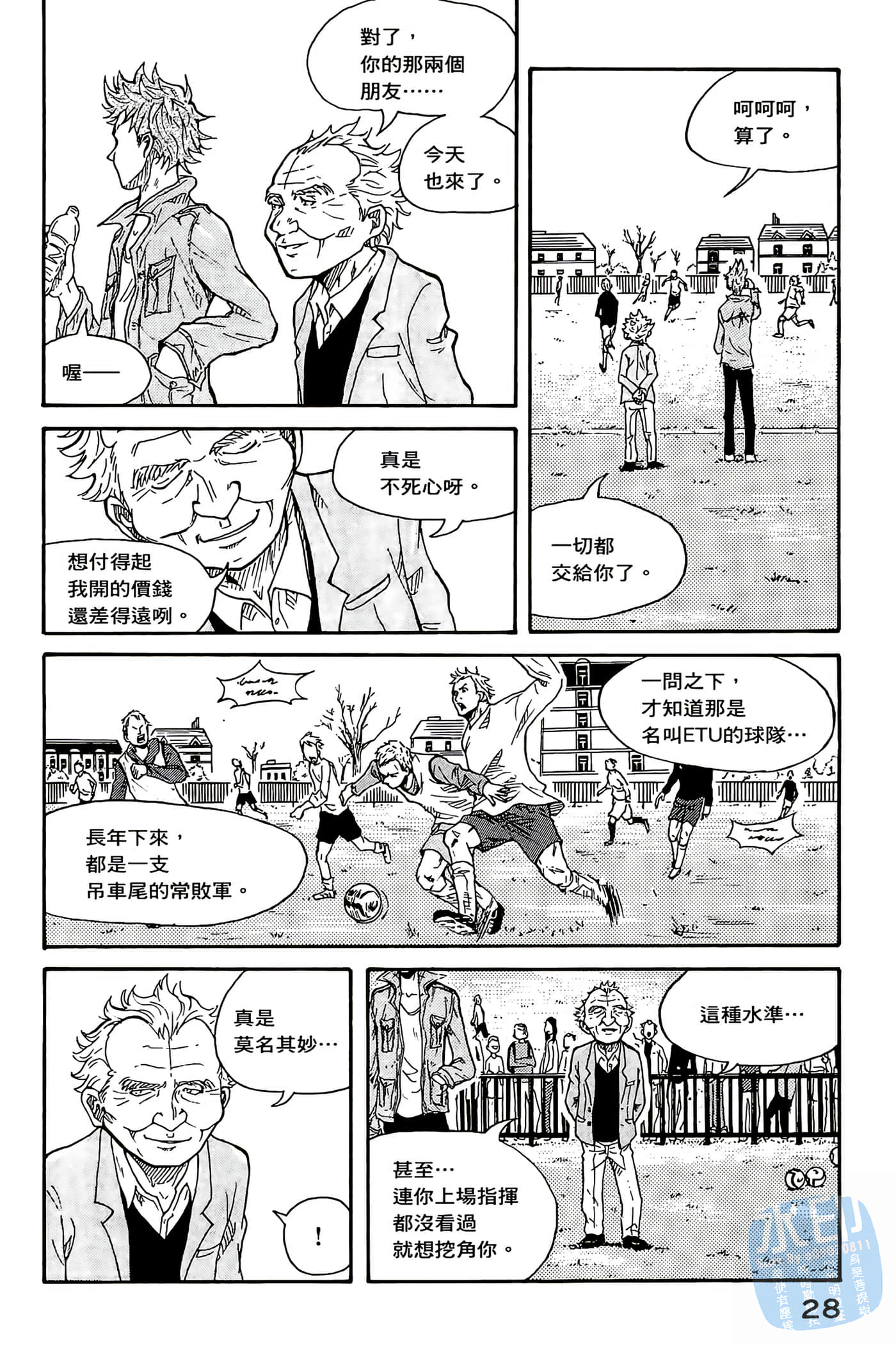 Page 29