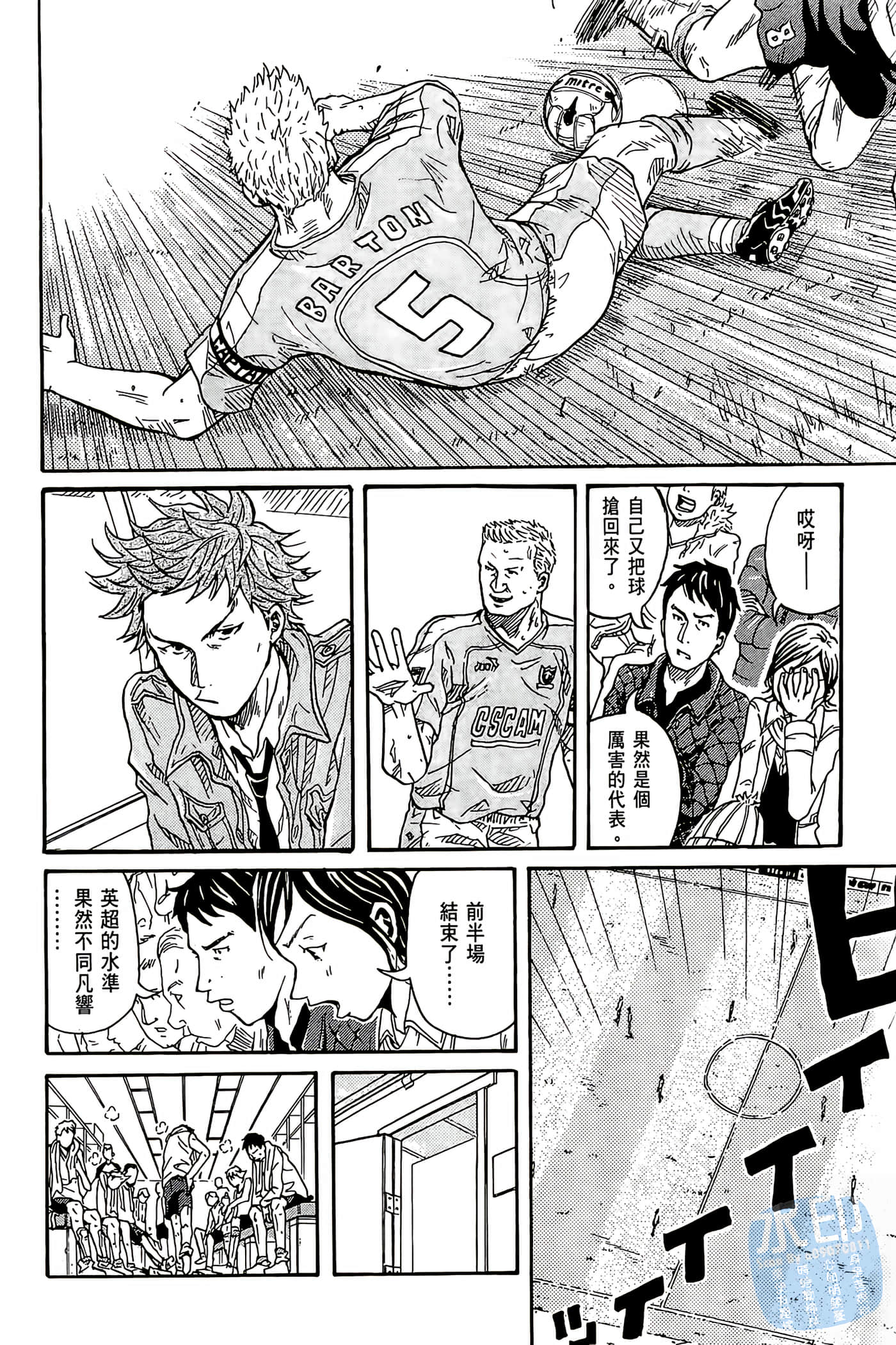 Page 37