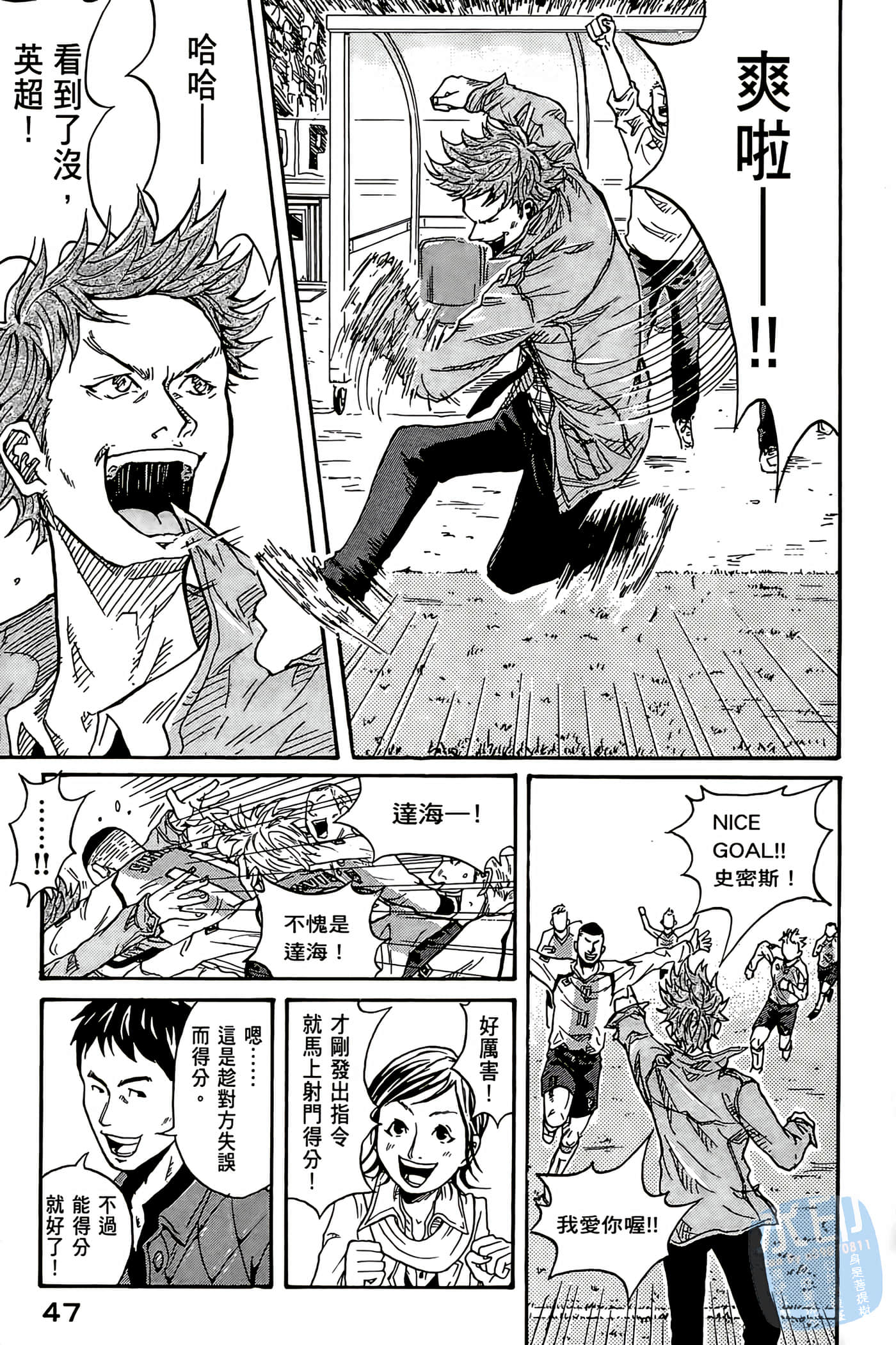 Page 48