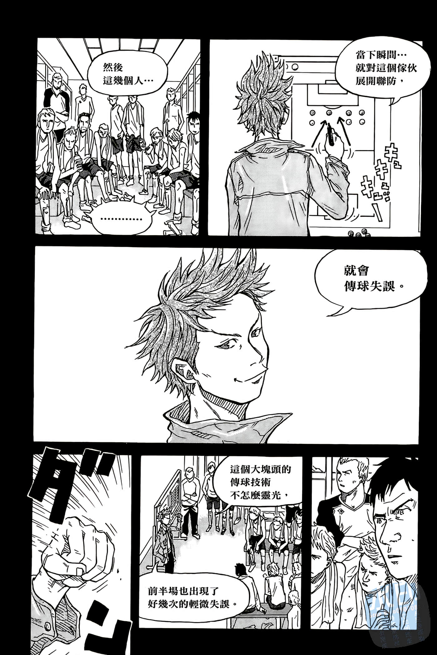 Page 51