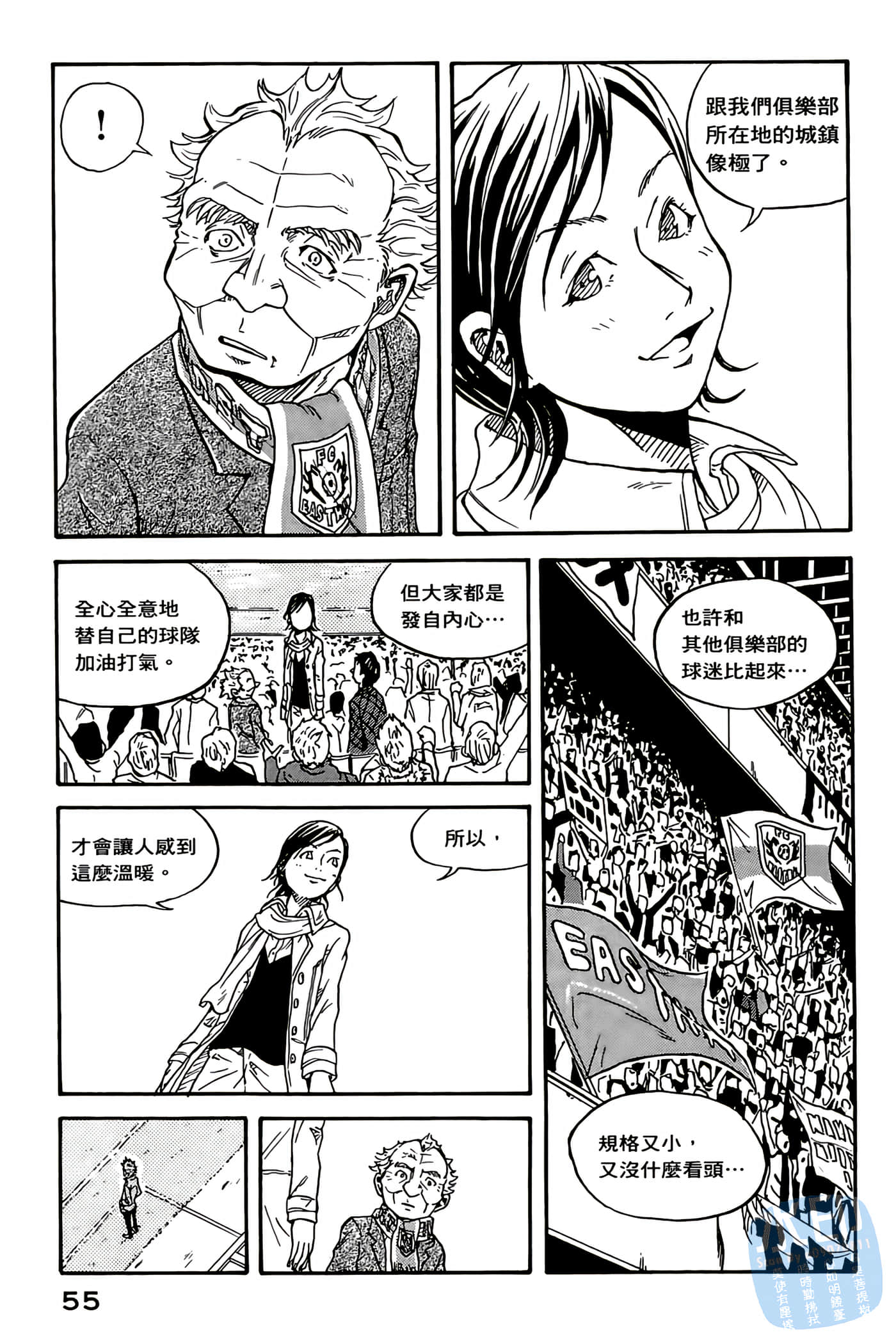 Page 56
