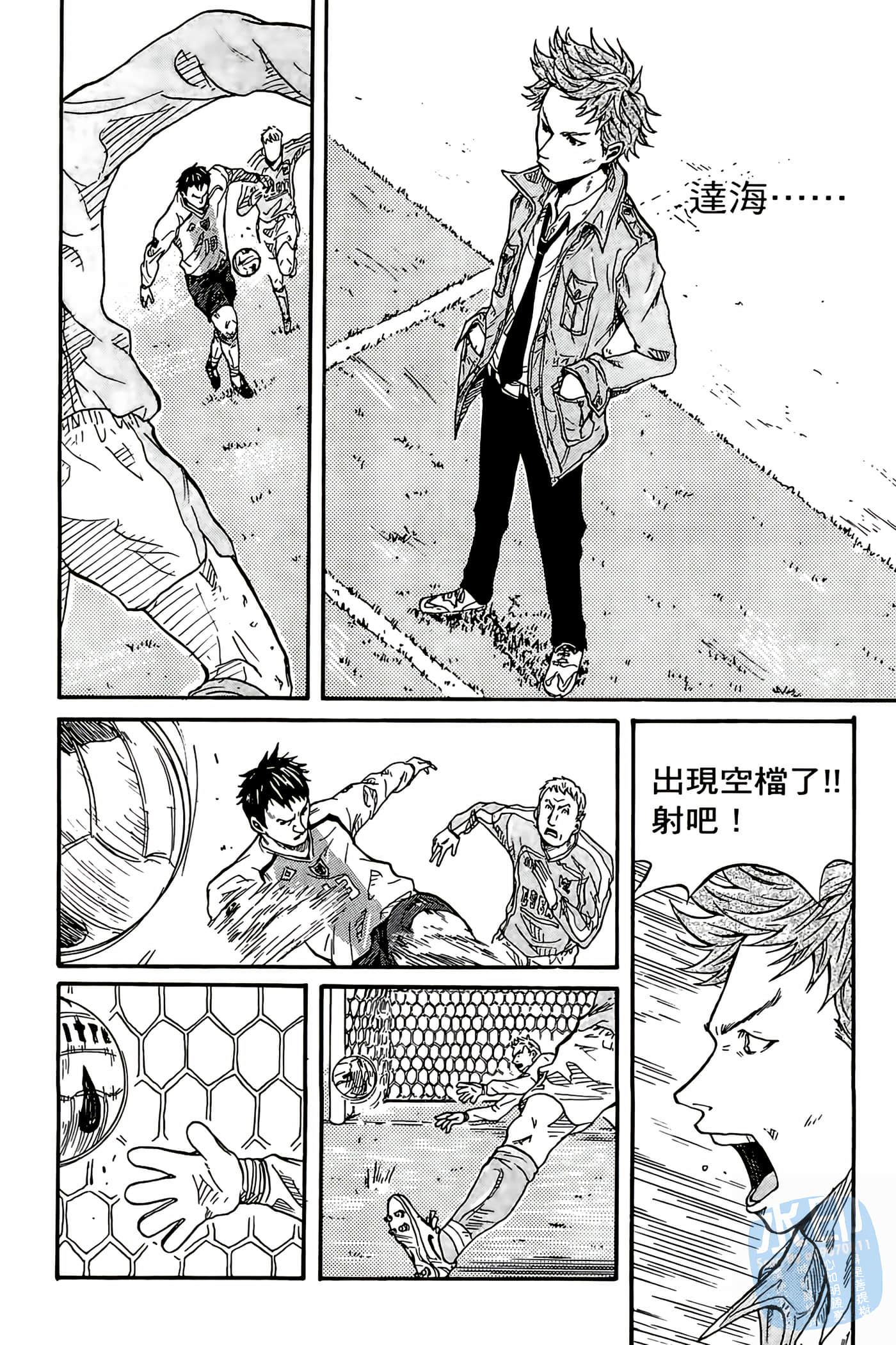 Page 57