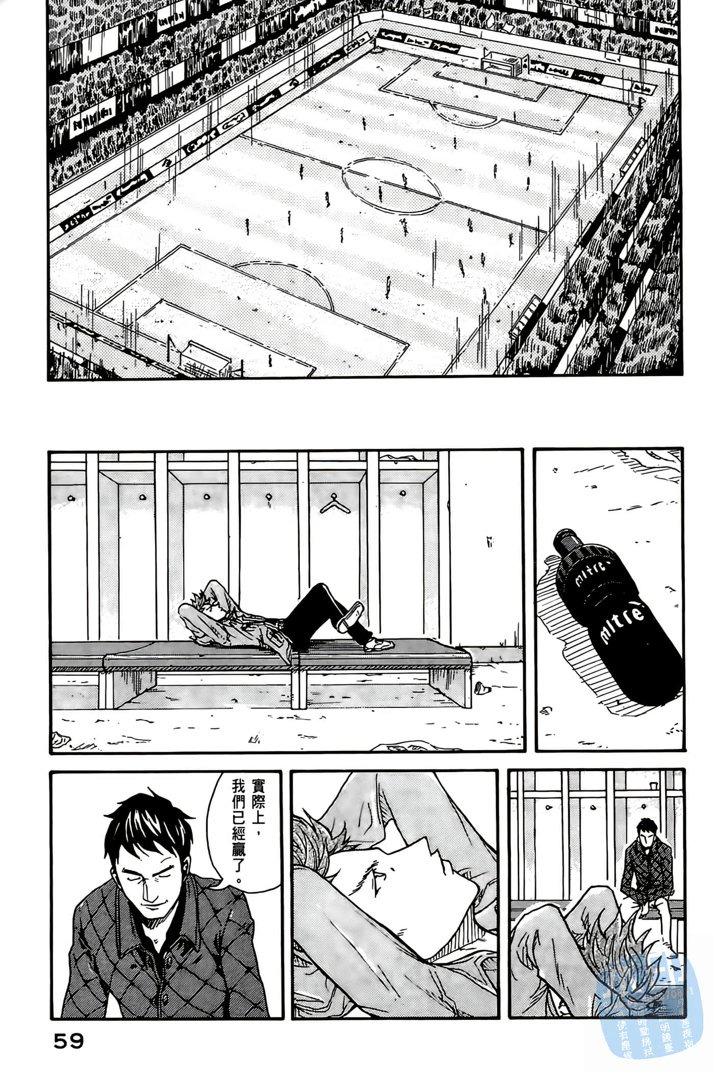 Page 60