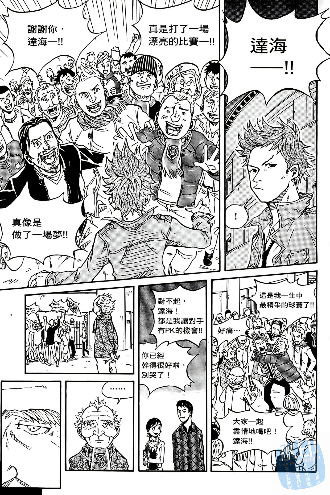 Page 62