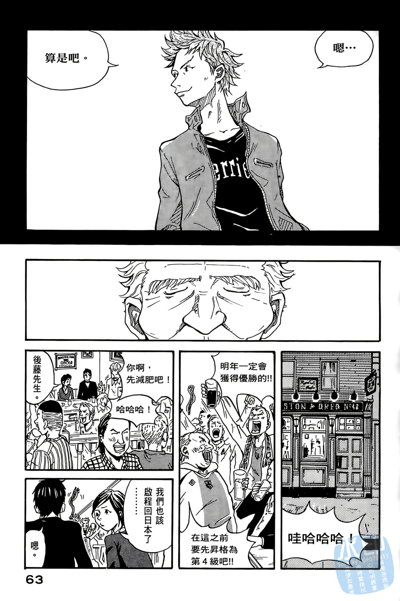 Page 64