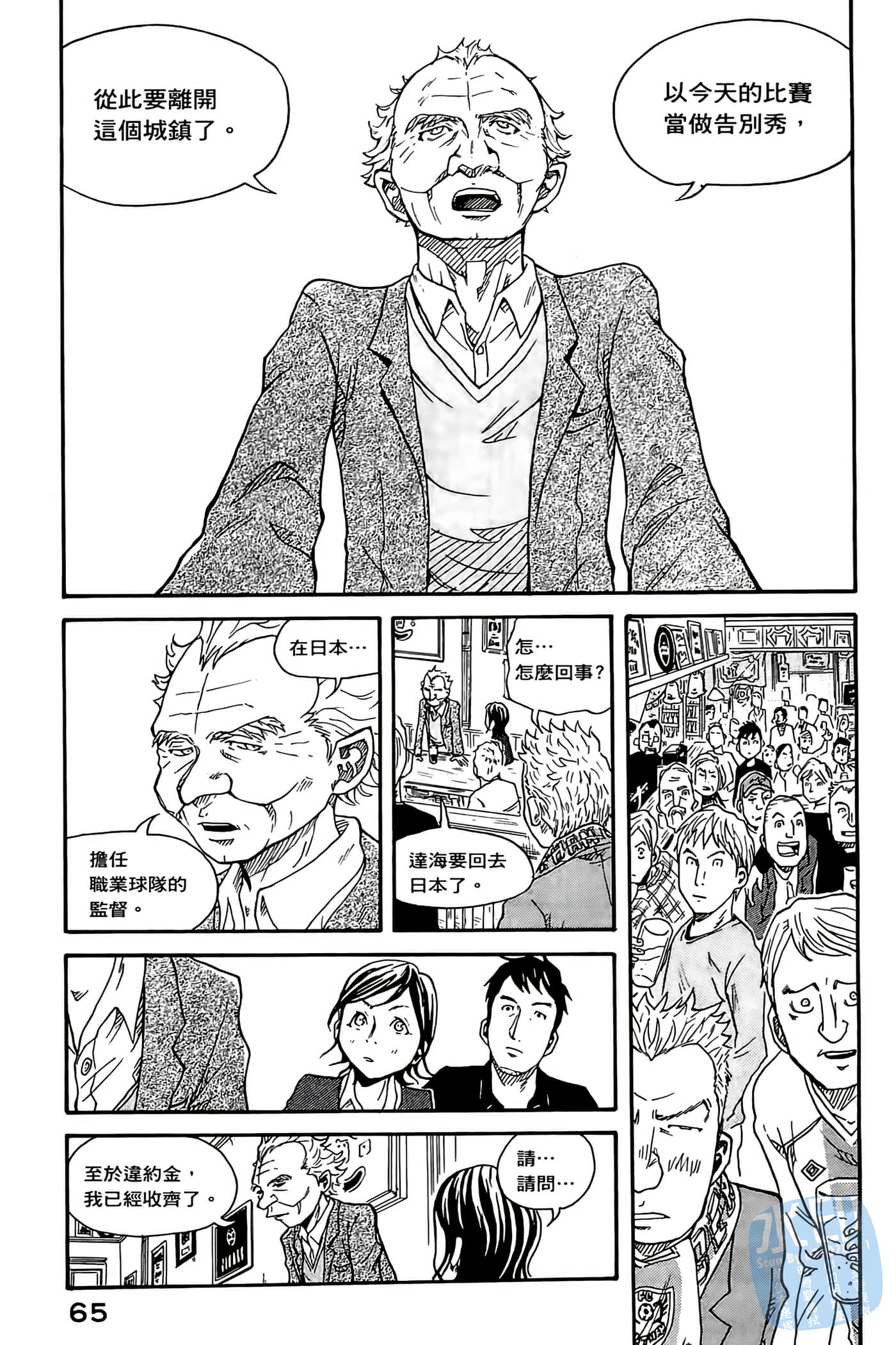 Page 66