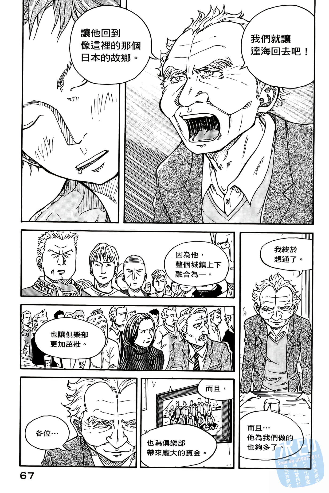 Page 68