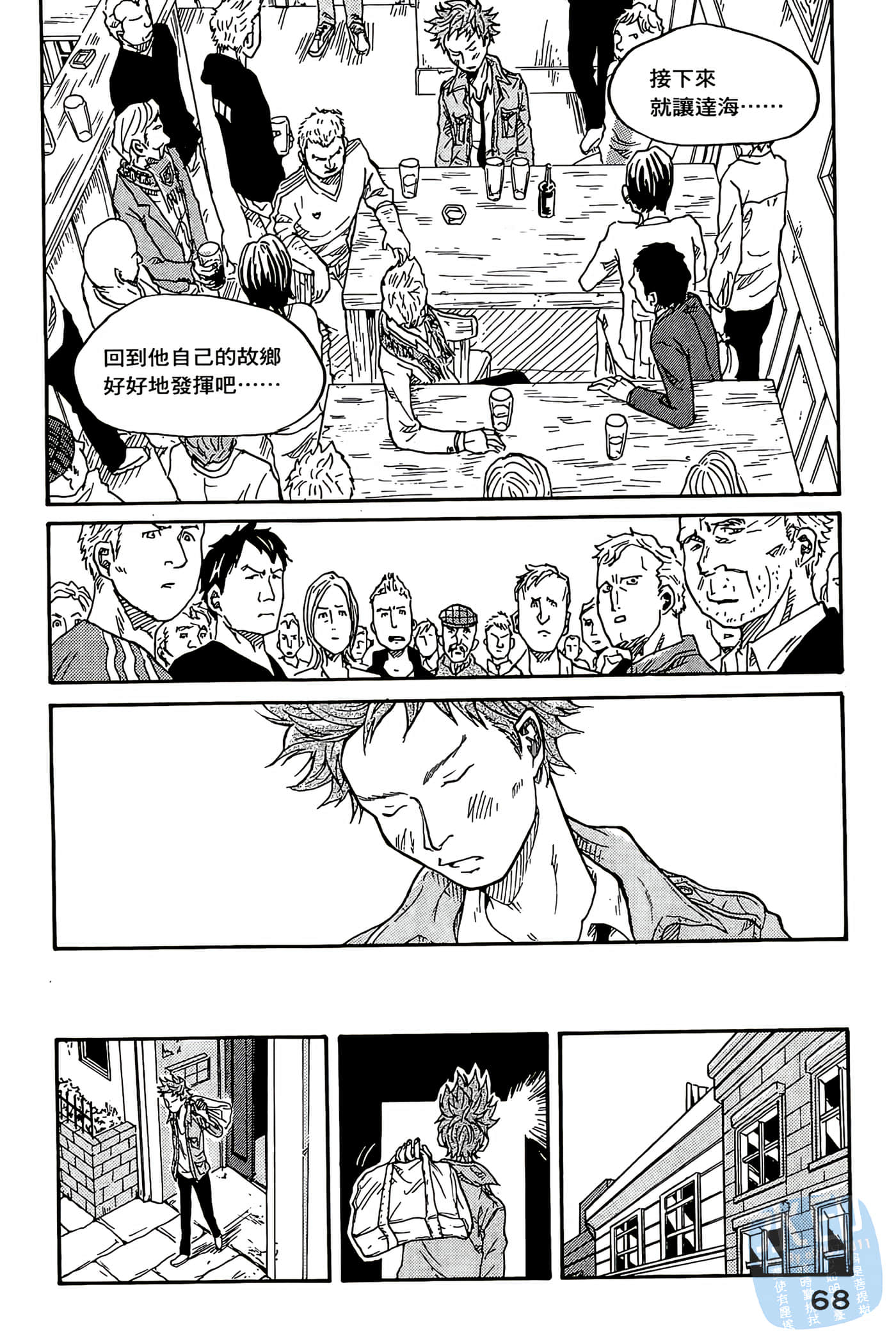 Page 69