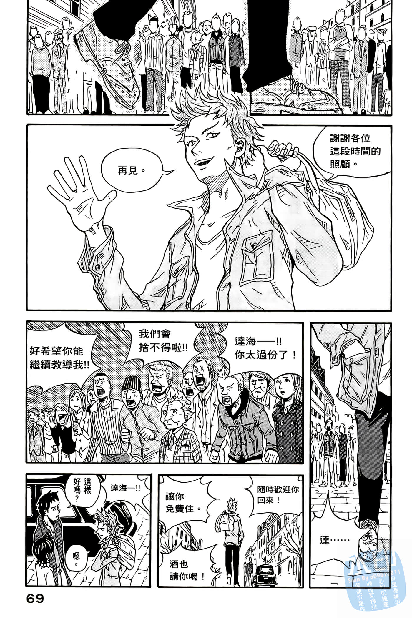 Page 70