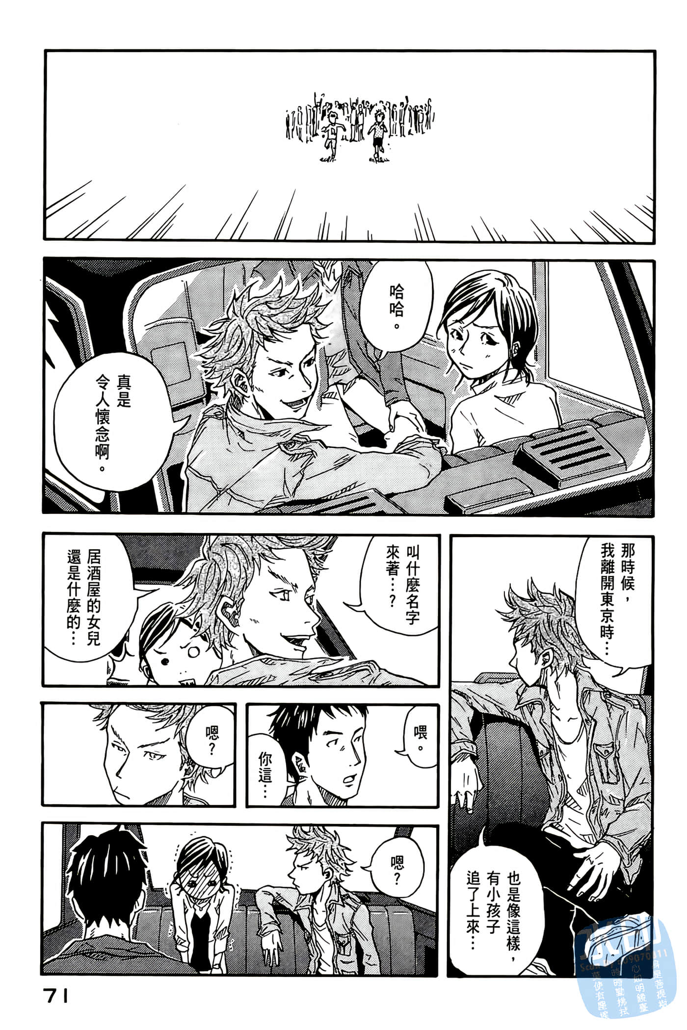 Page 72