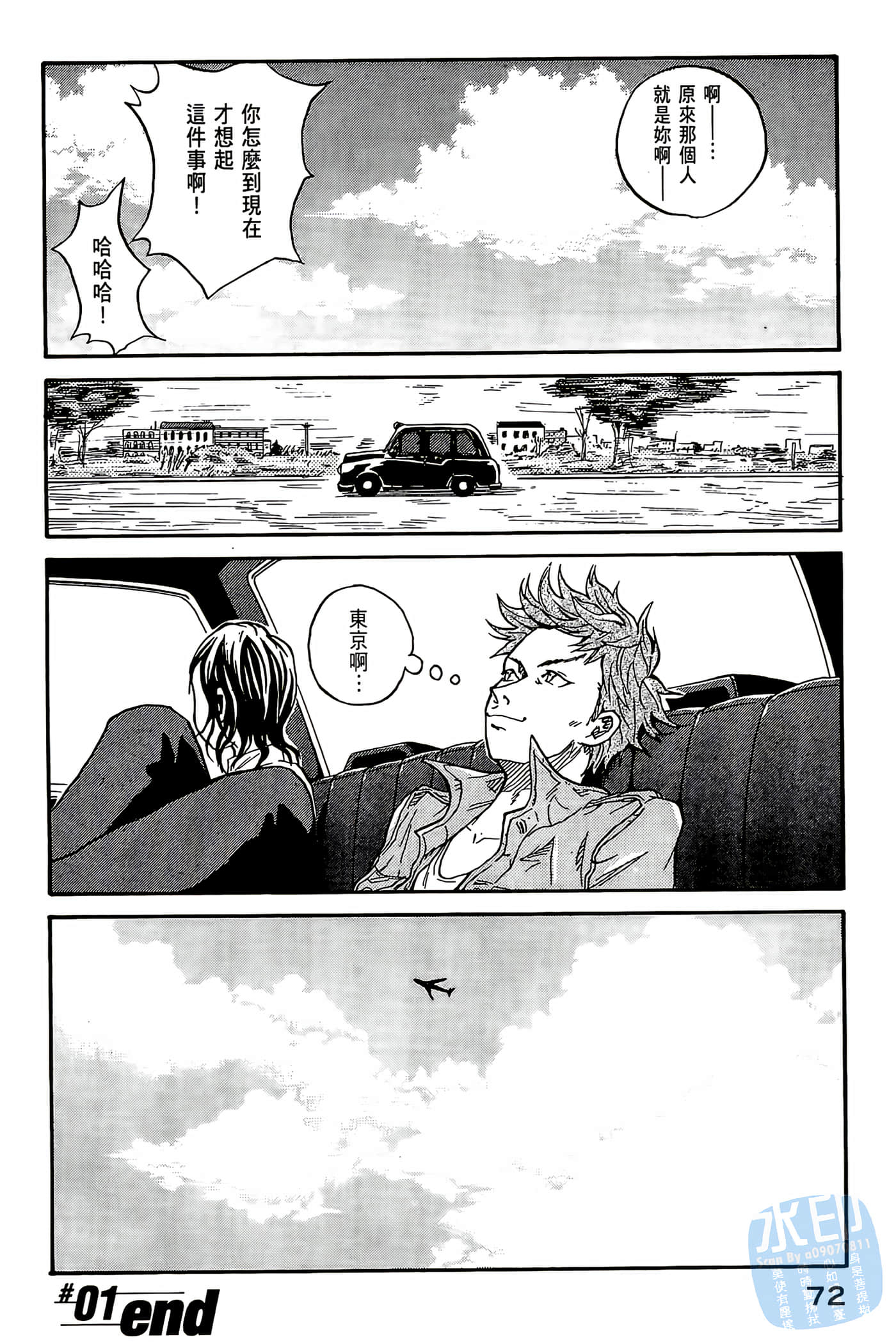 Page 73
