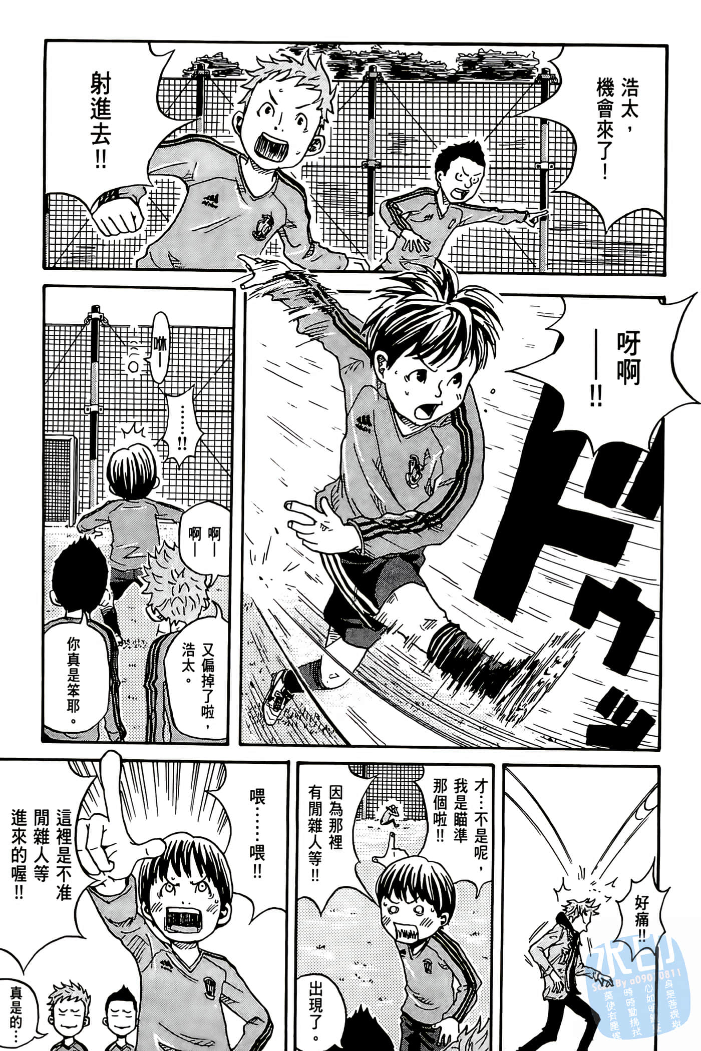 Page 74