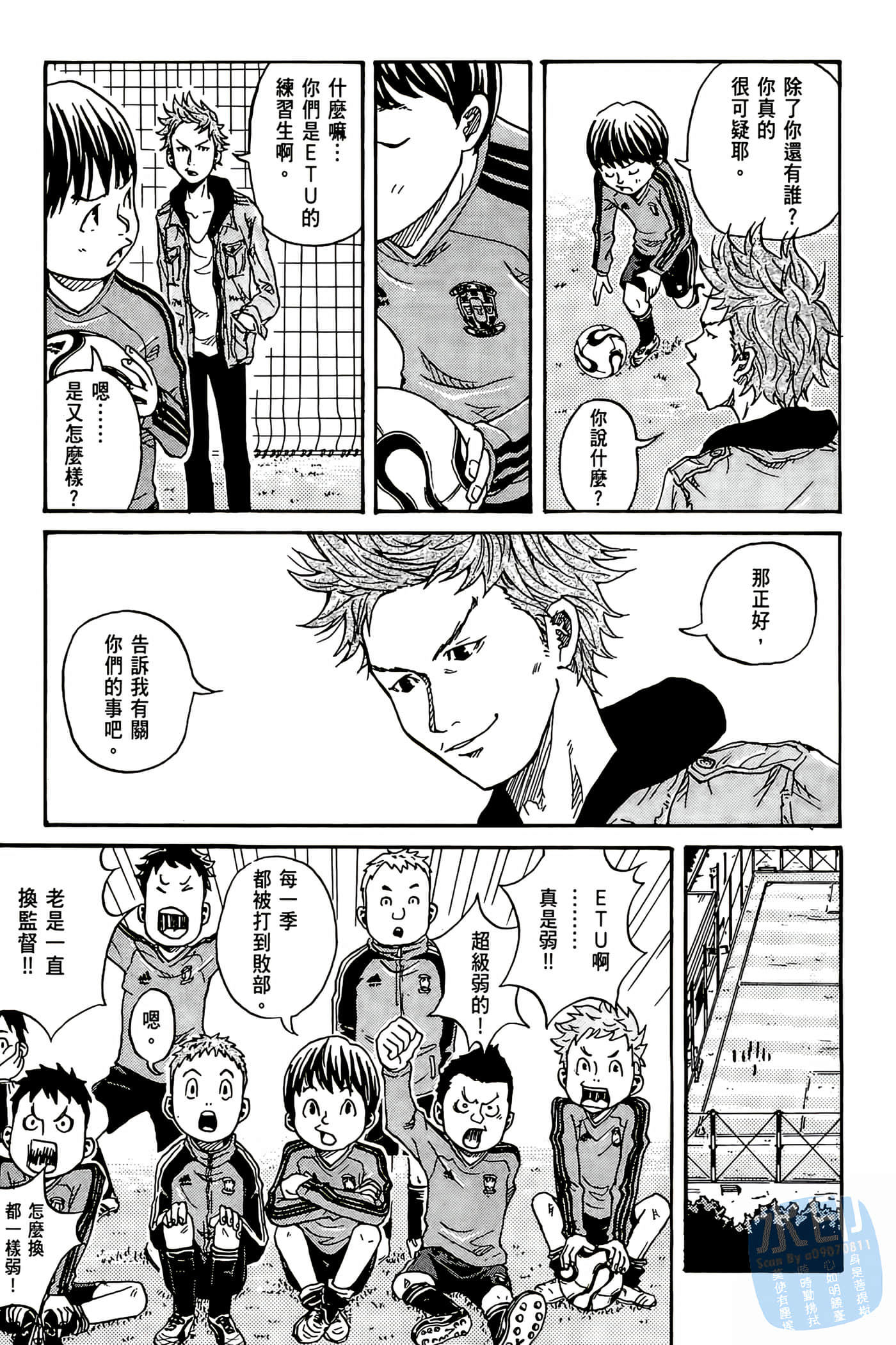 Page 76