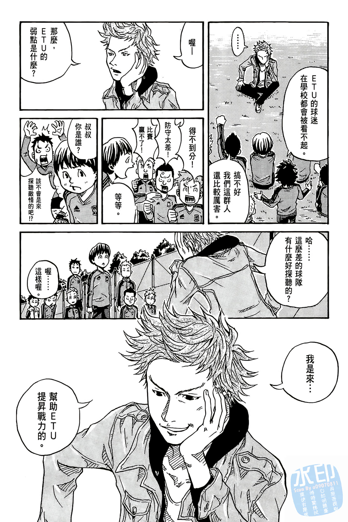 Page 77
