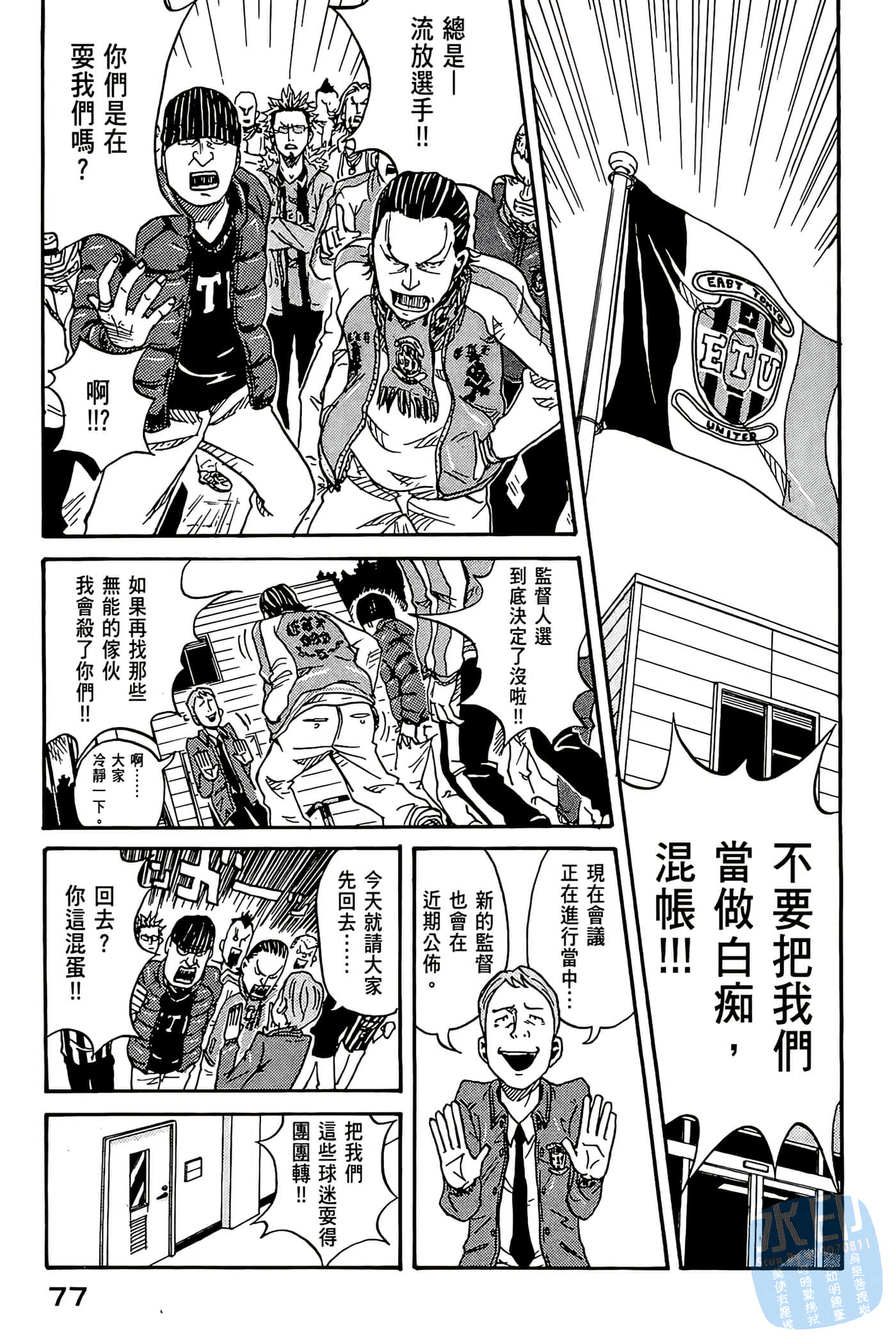 Page 78
