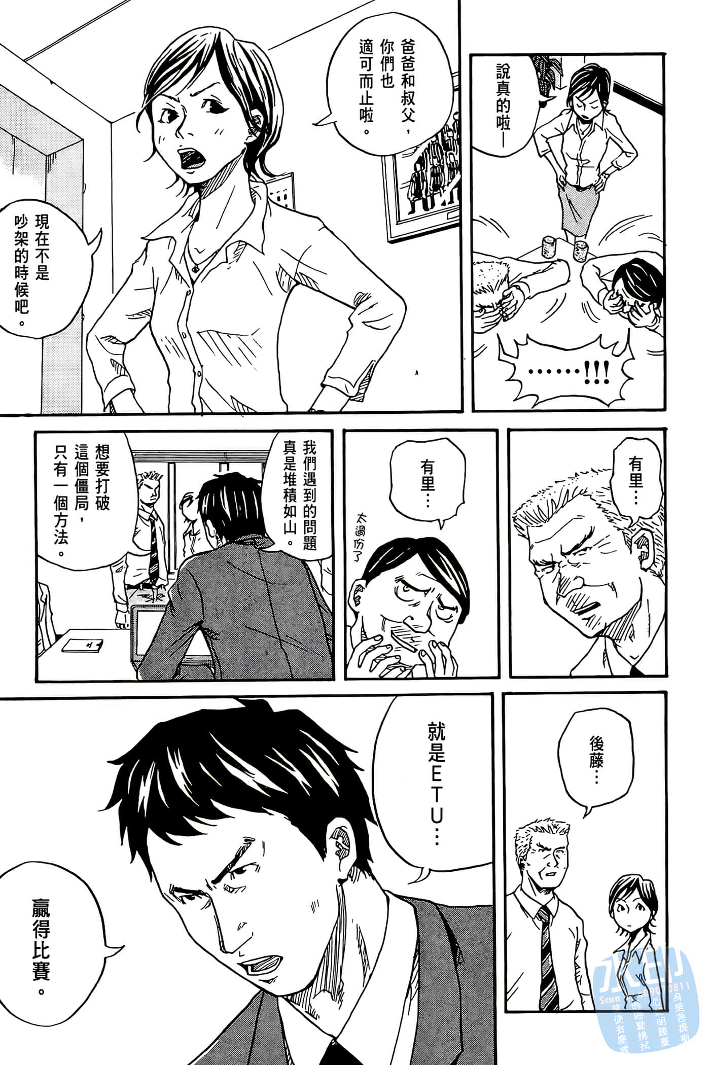 Page 82