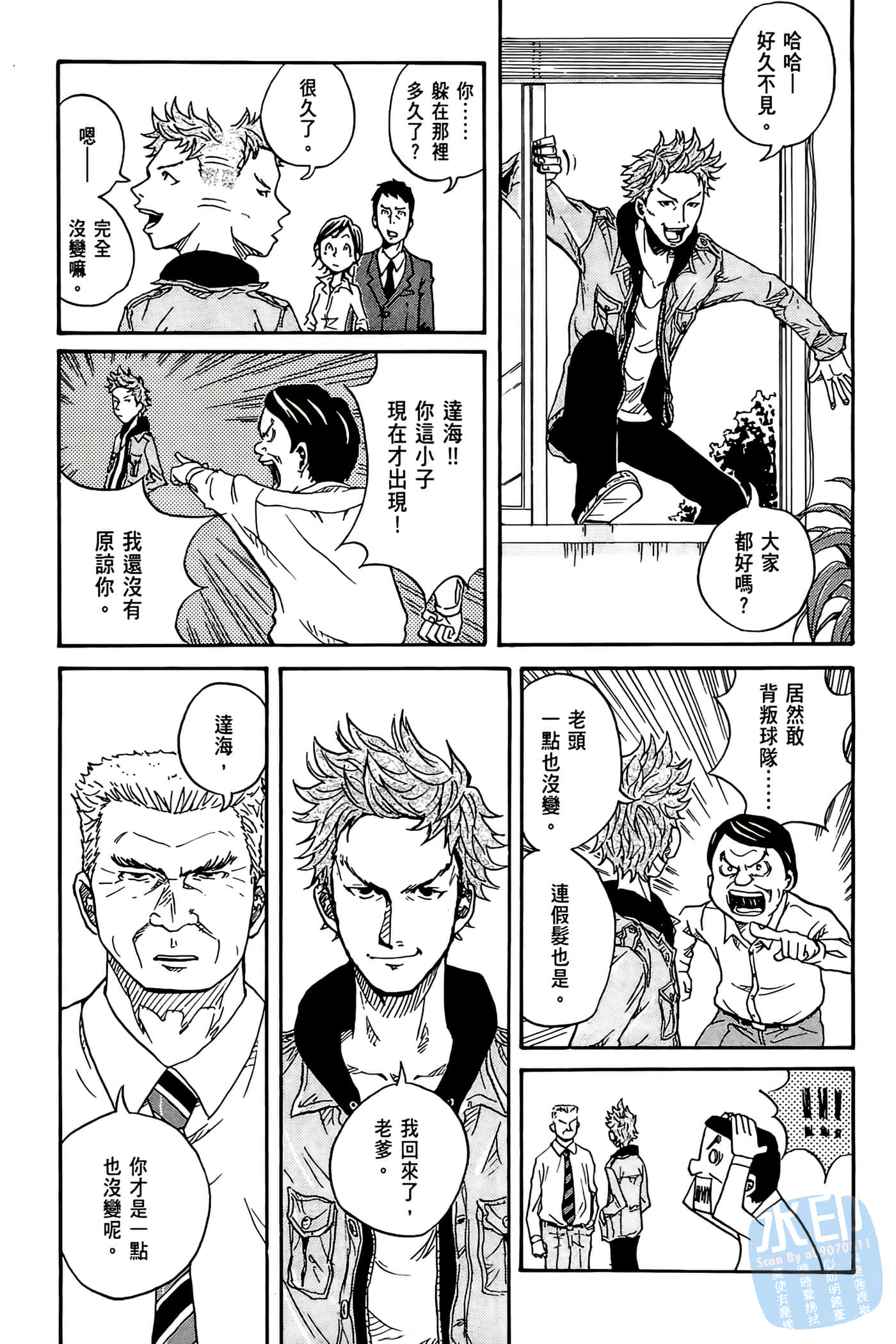 Page 84