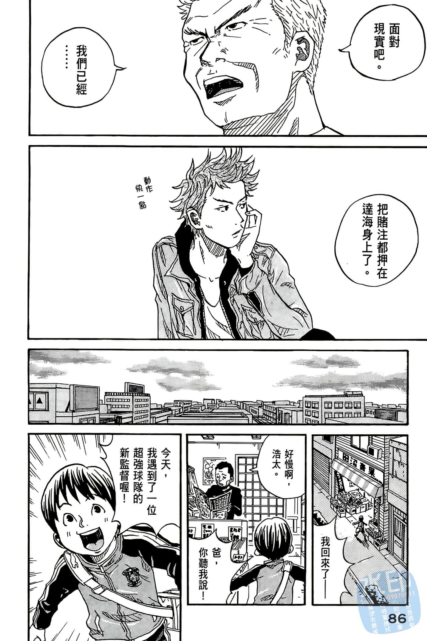 Page 87