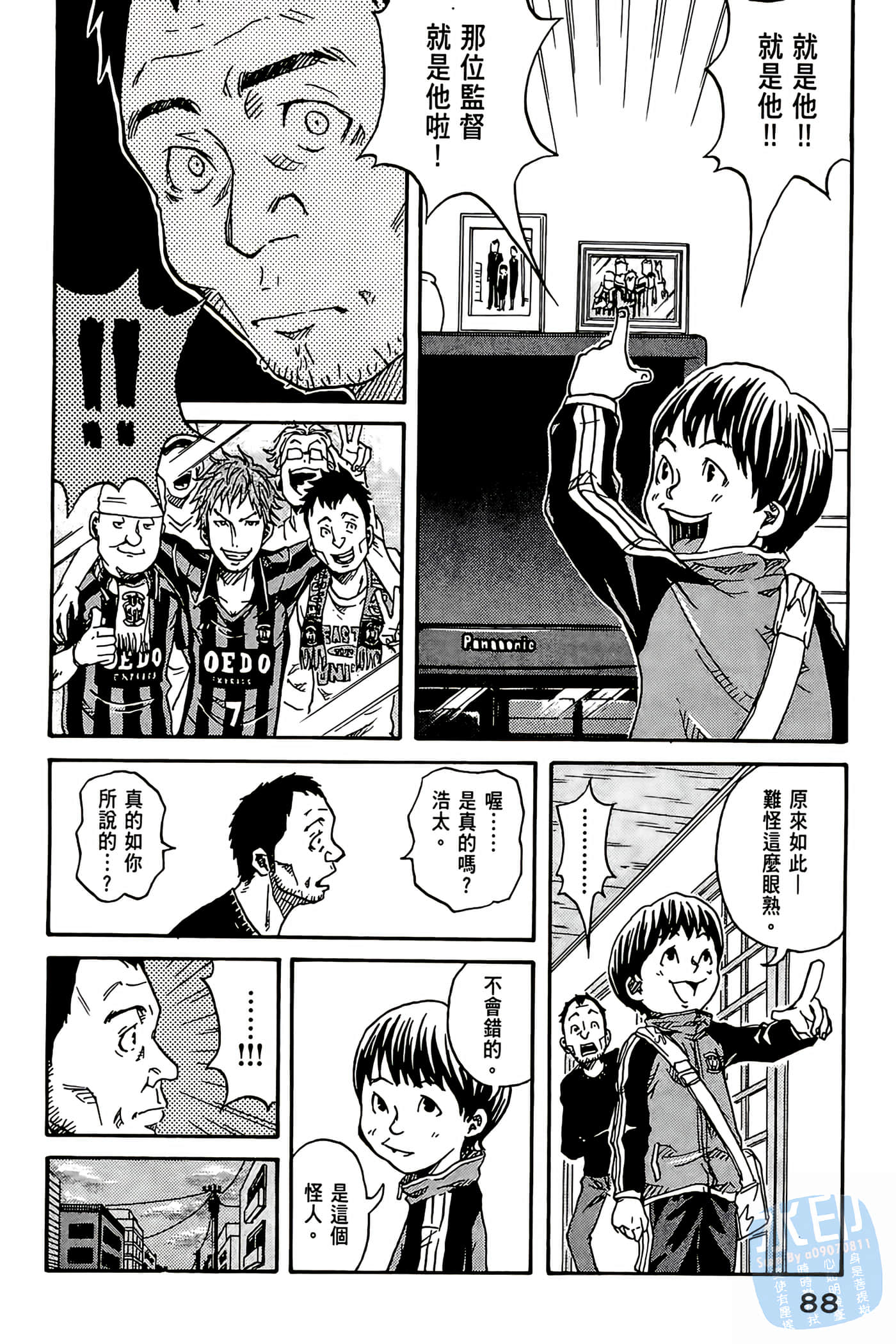 Page 89
