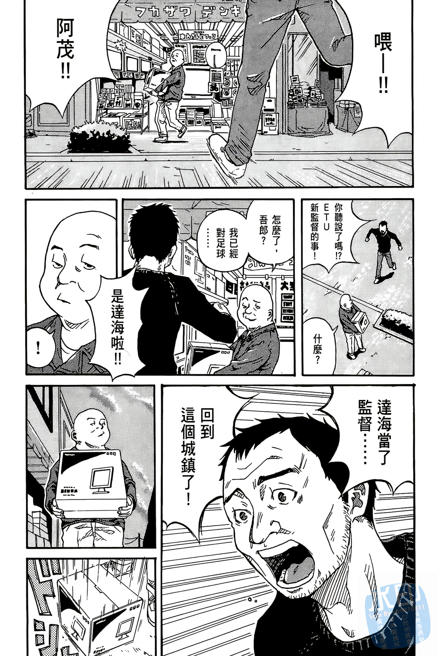 Page 90