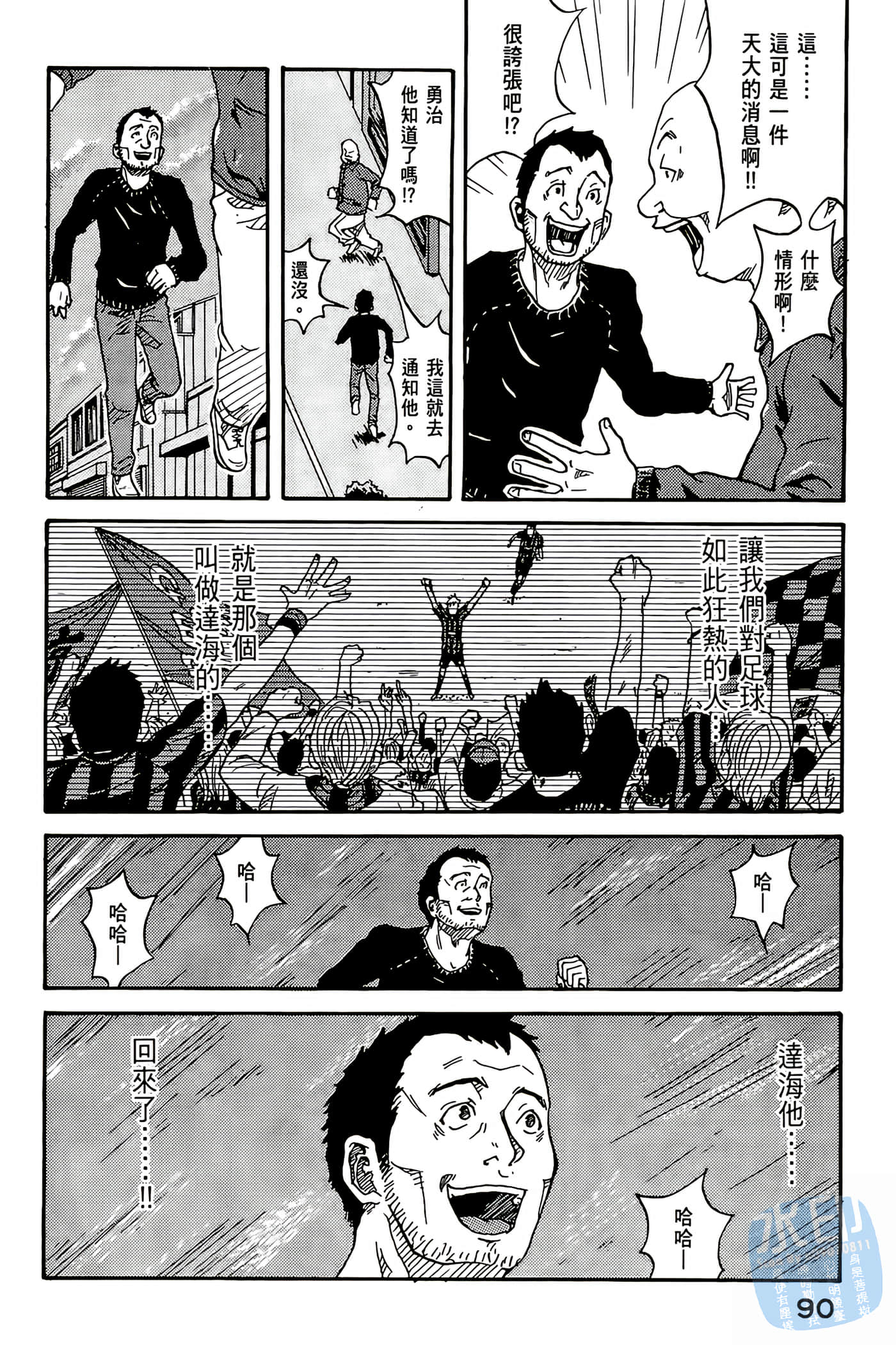 Page 91