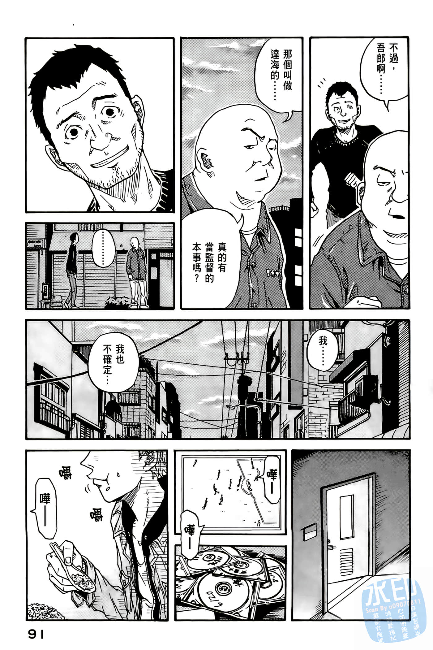 Page 92