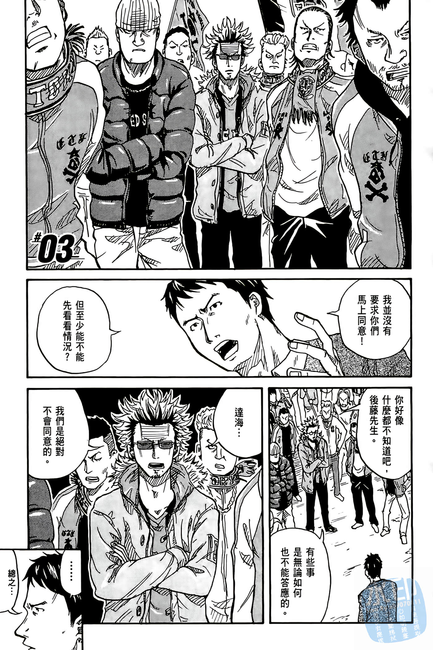 Page 94