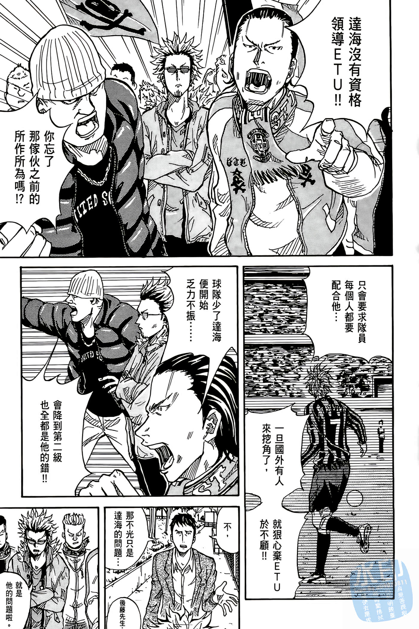 Page 96
