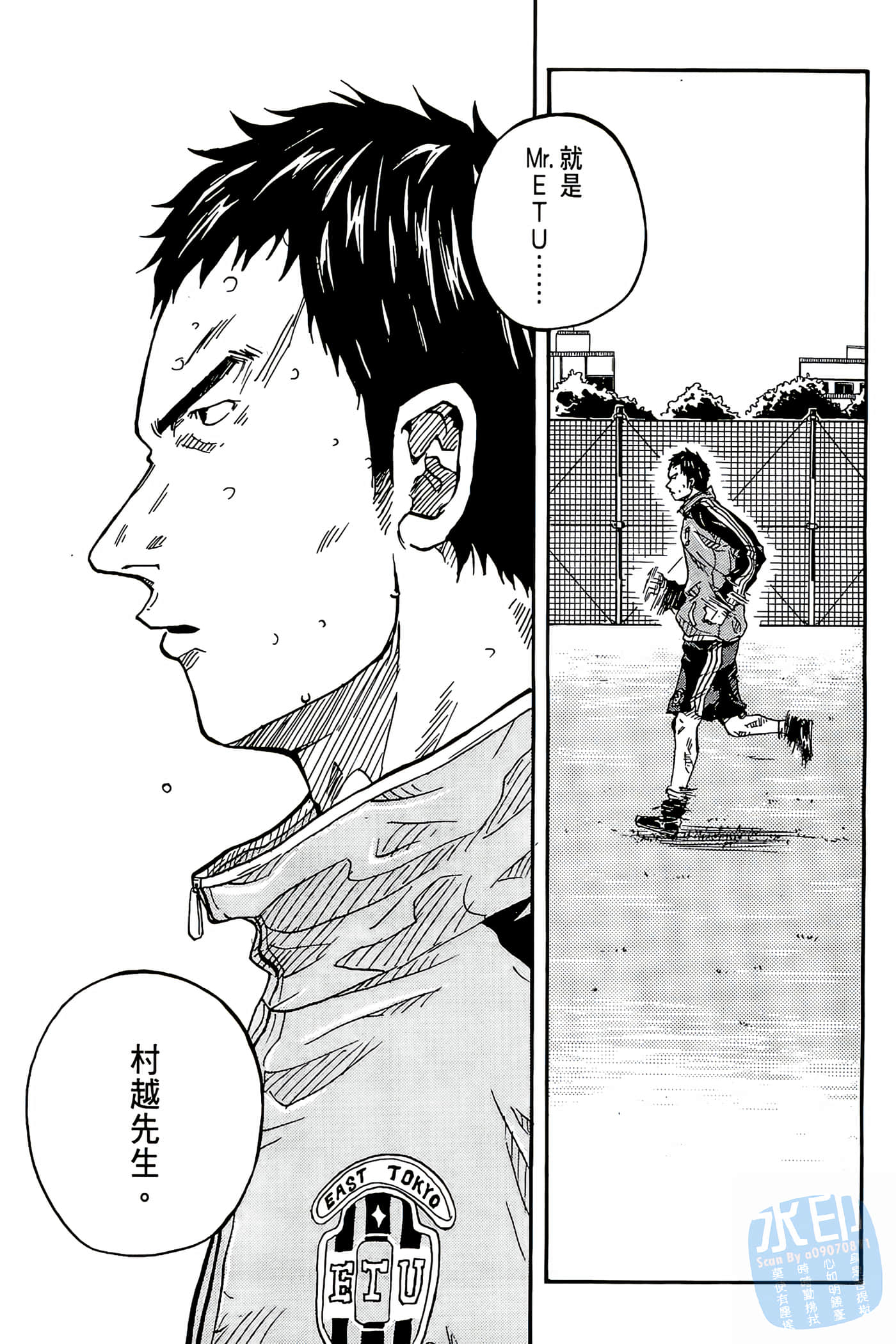 Page 98