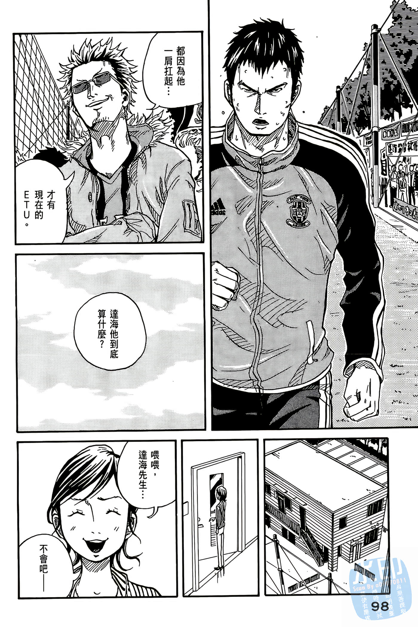 Page 99