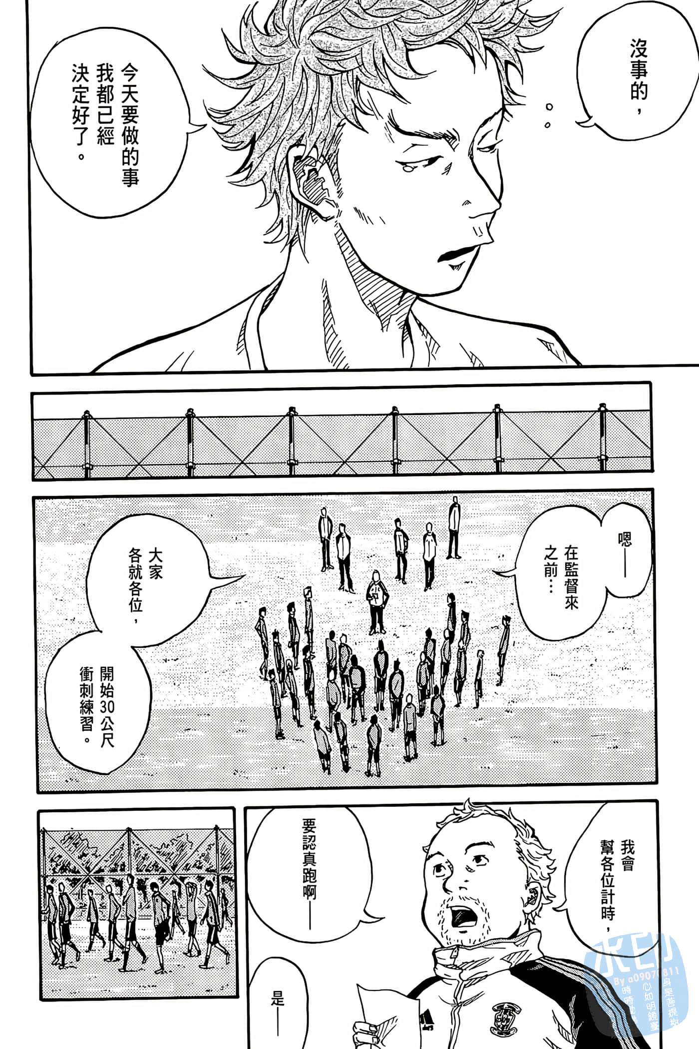 Page 101