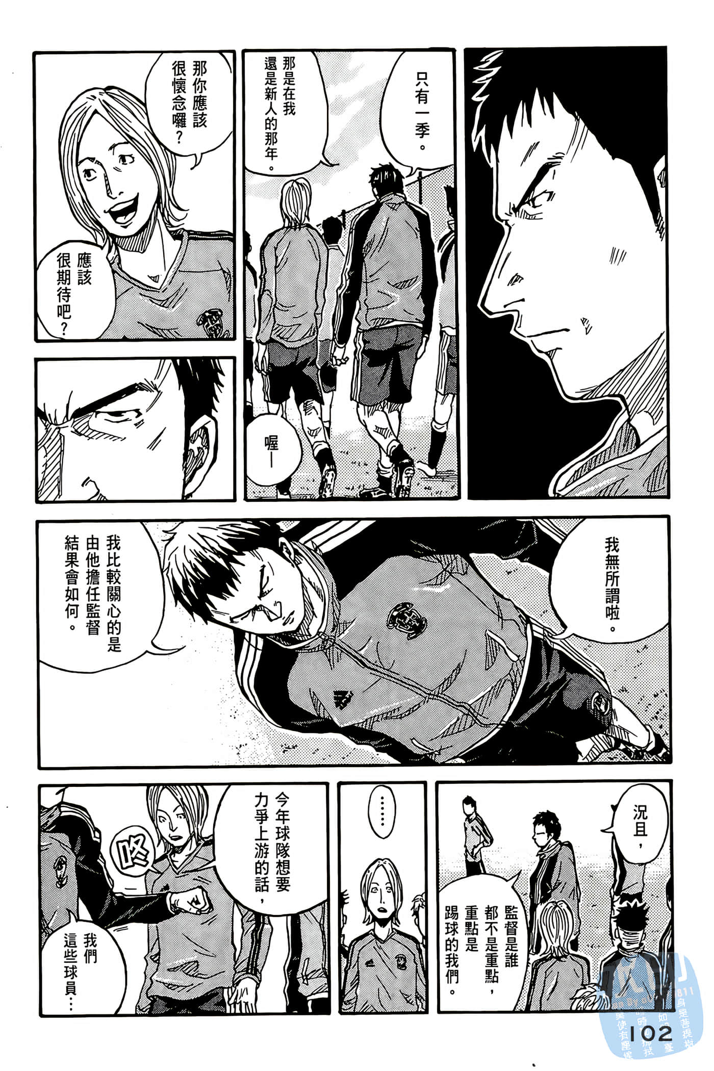 Page 103