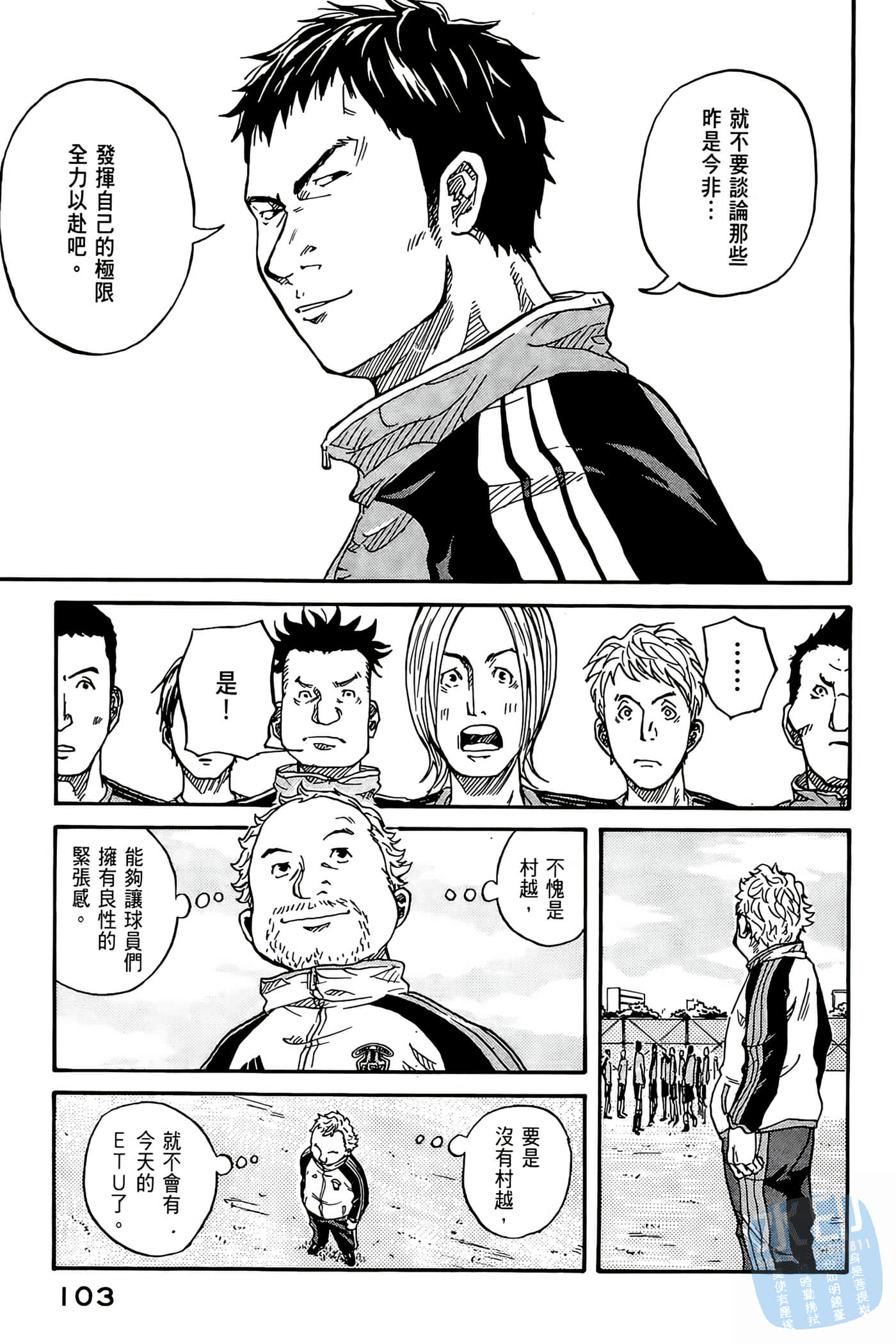 Page 104