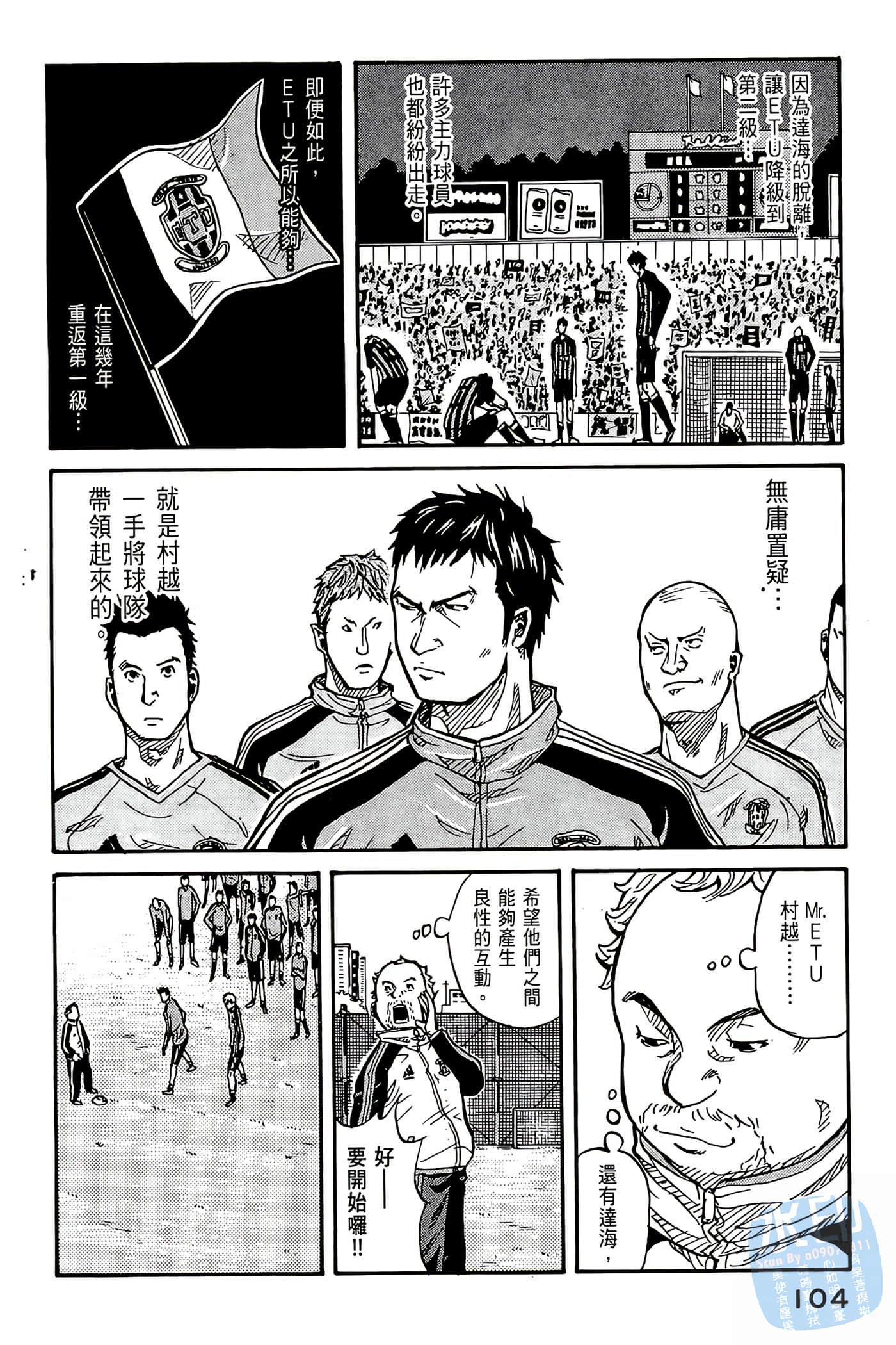 Page 105