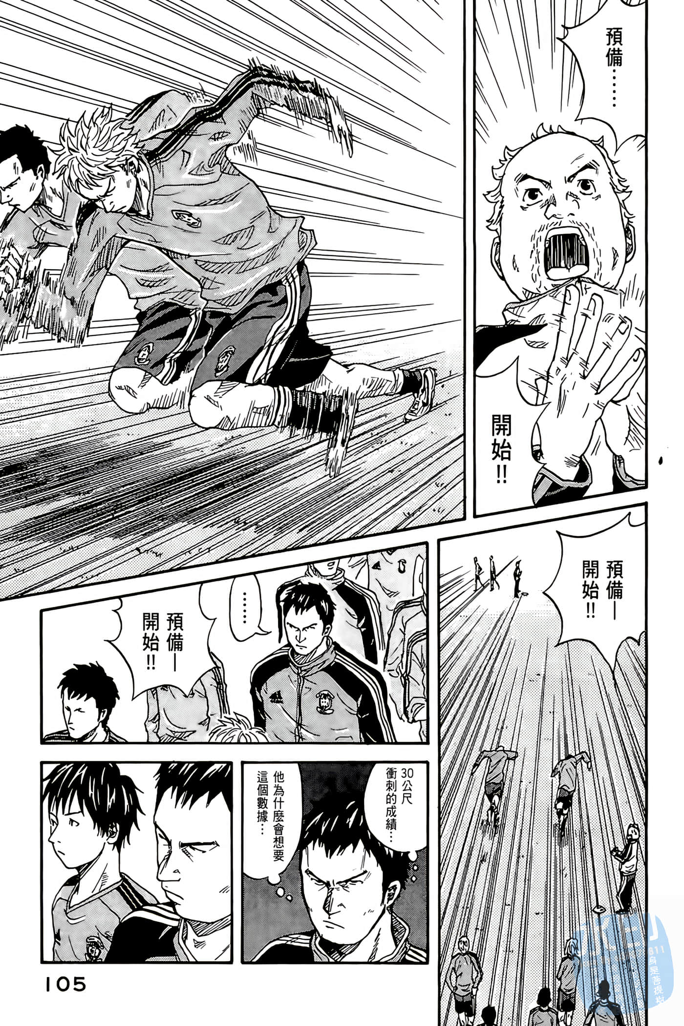 Page 106