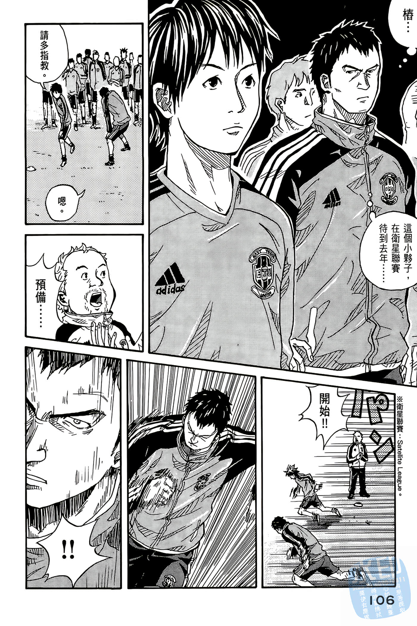 Page 107