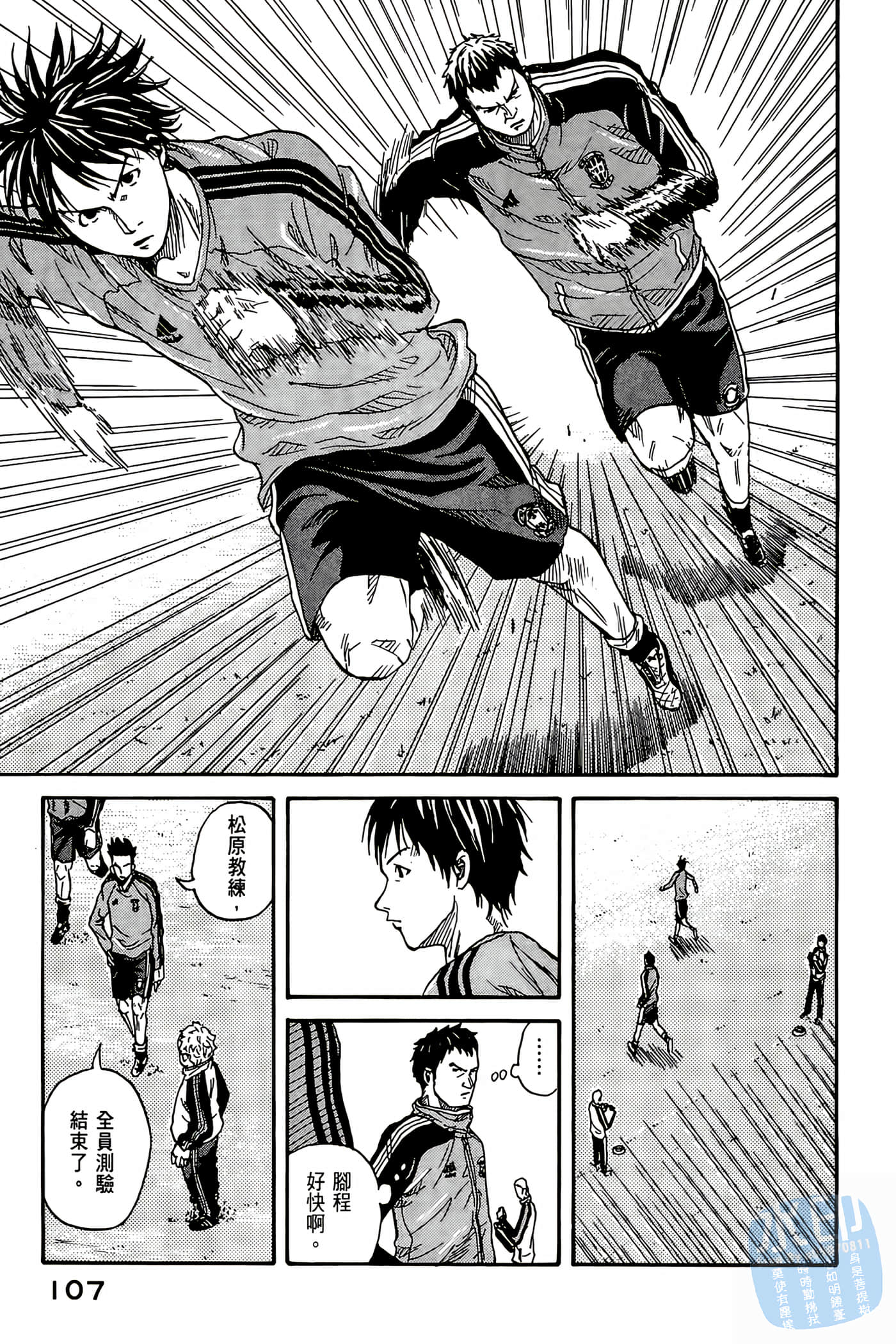 Page 108